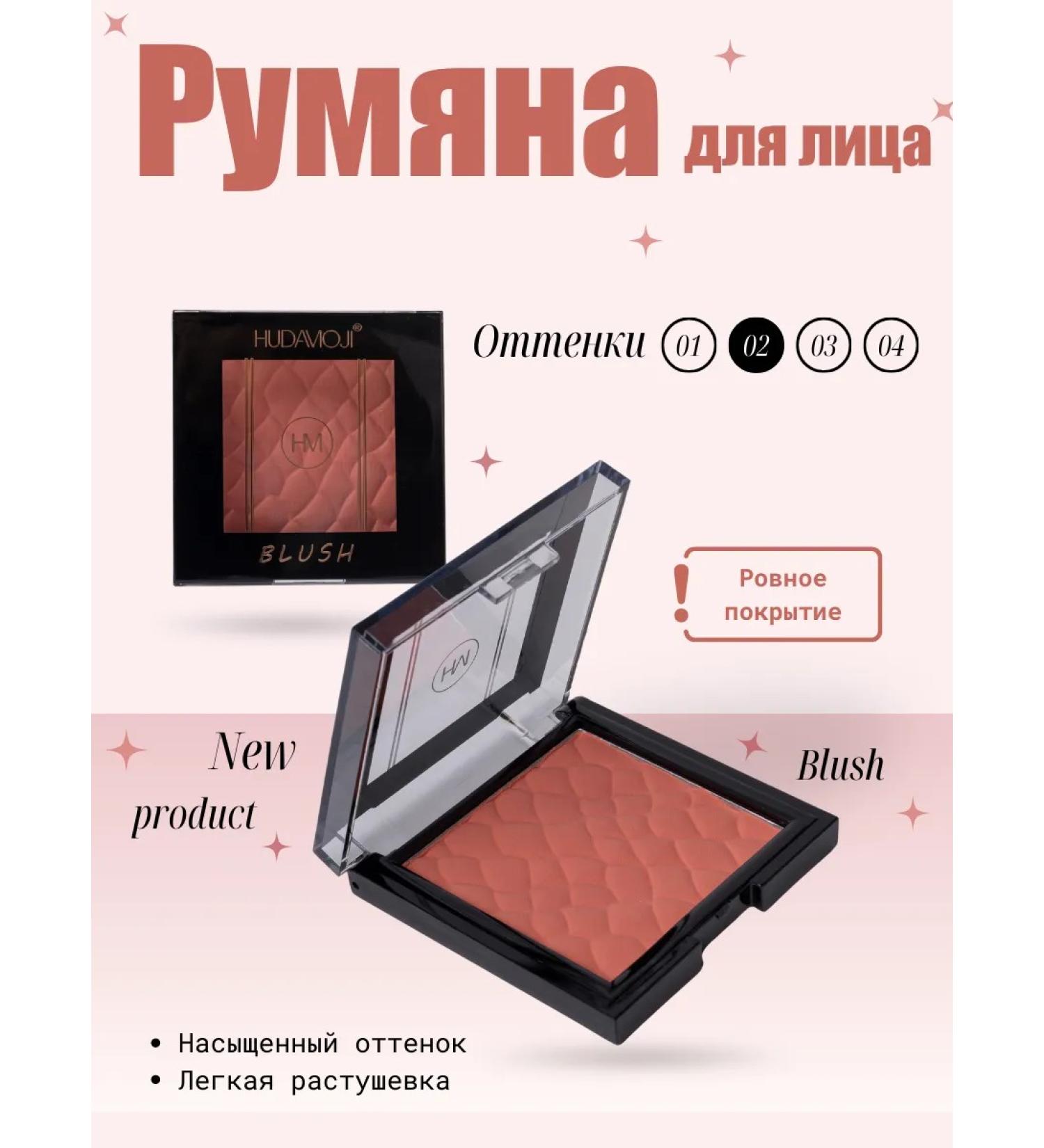 Petro cosmetics Facial blush for face - Buy Online on GoSupps.com