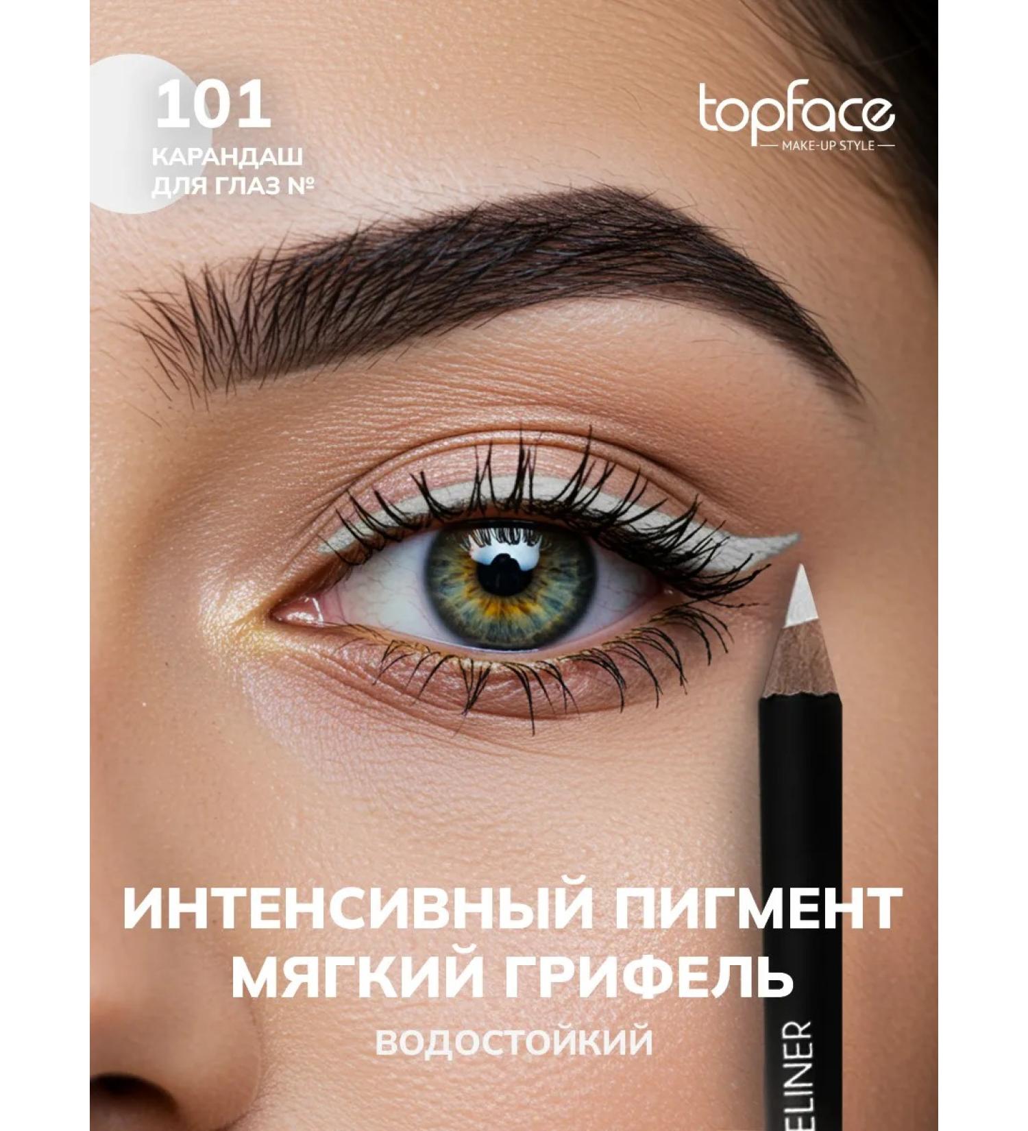 TopFace Persistent eye pencil white shade 101 - Buy Online on GoSupps.com
