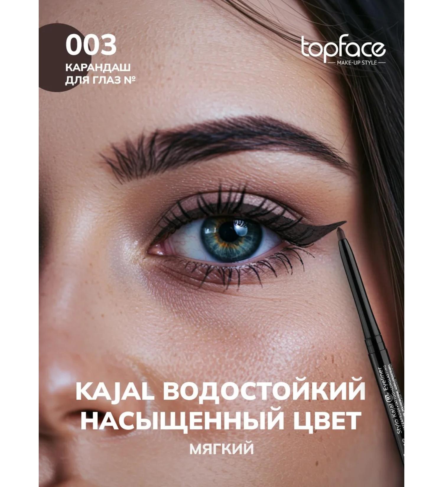 TopFace Eye pencil automatic Eyeliner Kajal Stylo 3 - Buy Online on GoSupps.com