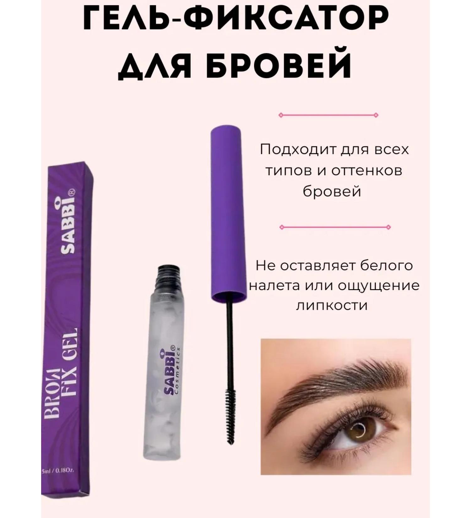 Melanie Eyebrow gel transparent fixing persistent - Buy Online on GoSupps.com