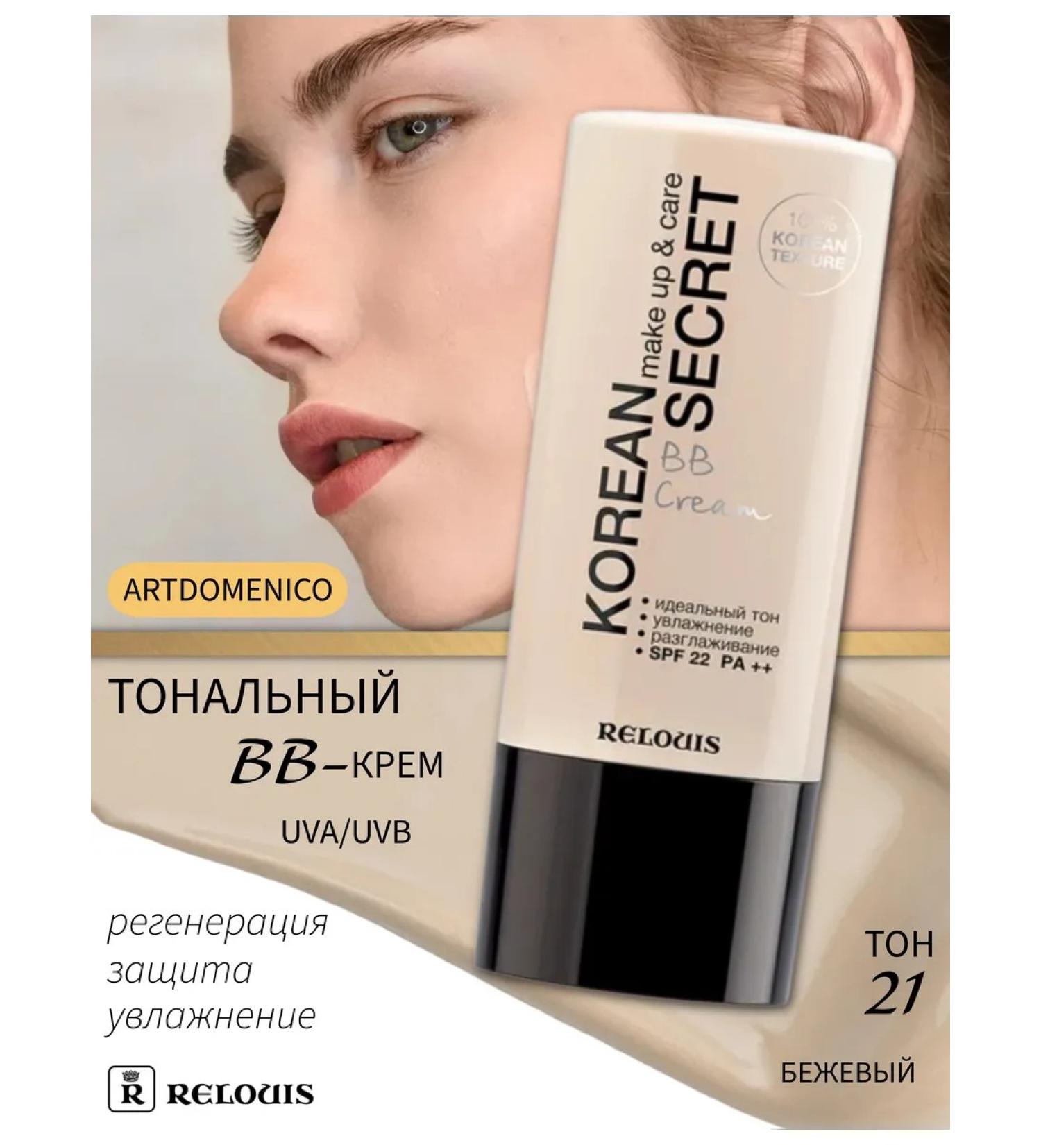 Artdomenico Relouis Ton Crem Ton Crem Tons tons - Buy Online on GoSupps.com