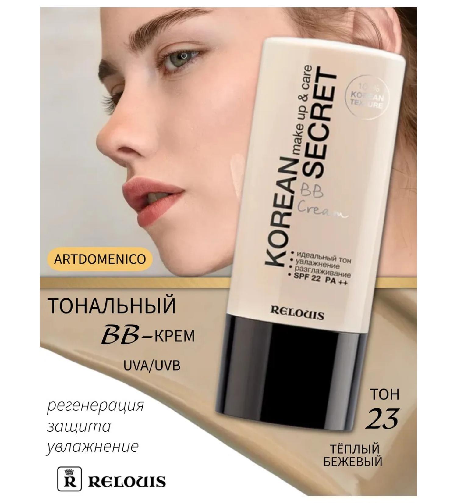 Artdomenico Relouis Ton Crem Tom Crem - Buy Online on GoSupps.com