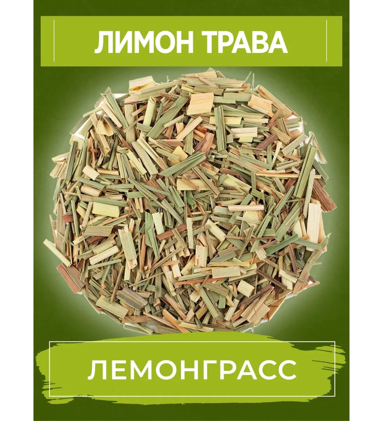 cozy tea Herbal tea lemongrass