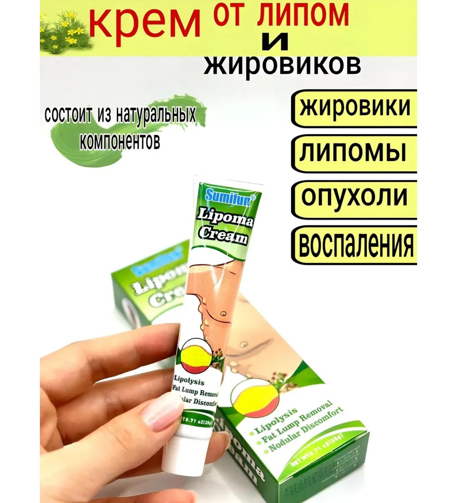 katis Ointment from Lipoma and Giroviks - Buy Online on GoSupps.com