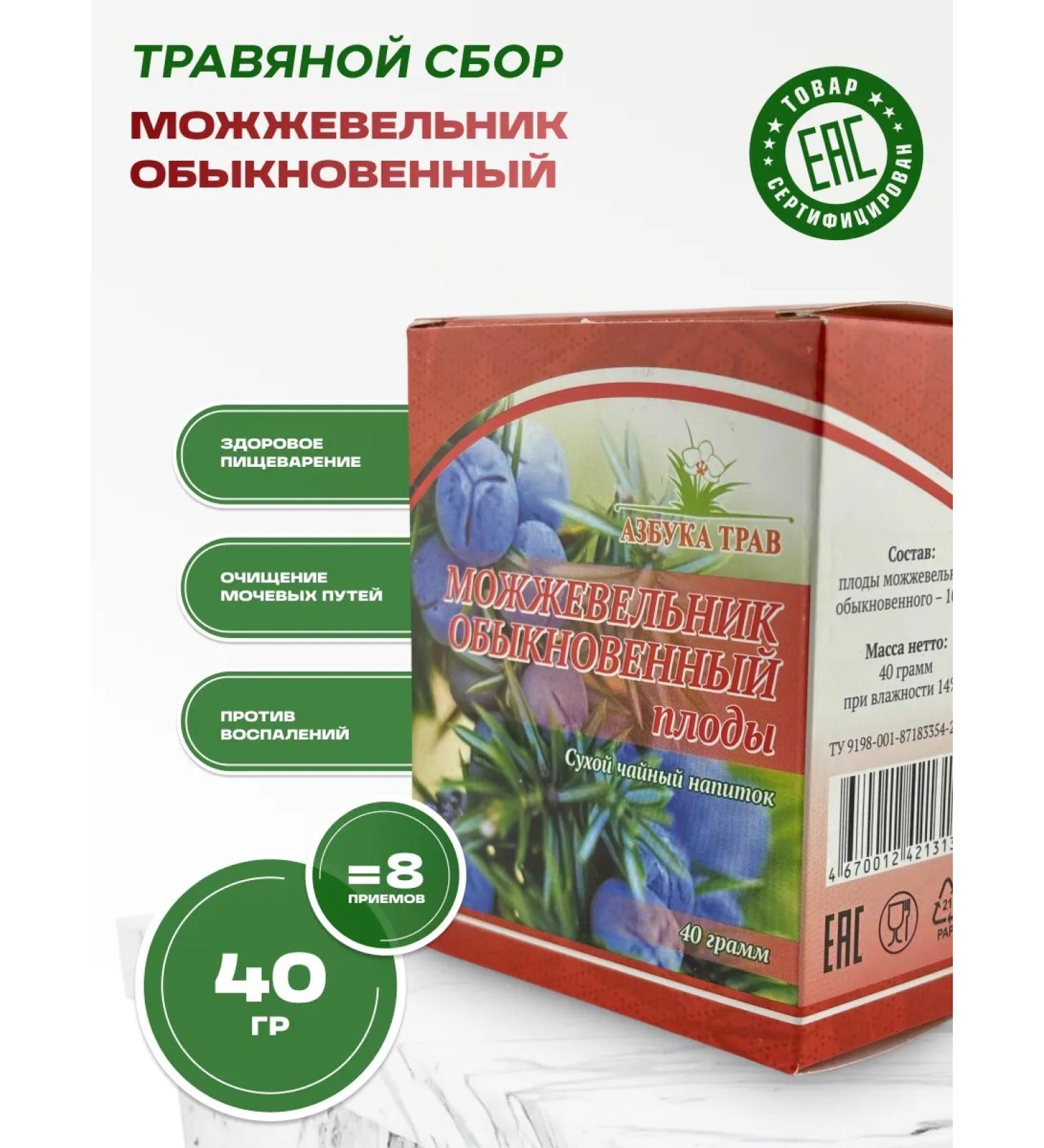 Honey and Jam Juniper ordinary fruits 40 g - Buy Online on GoSupps.com