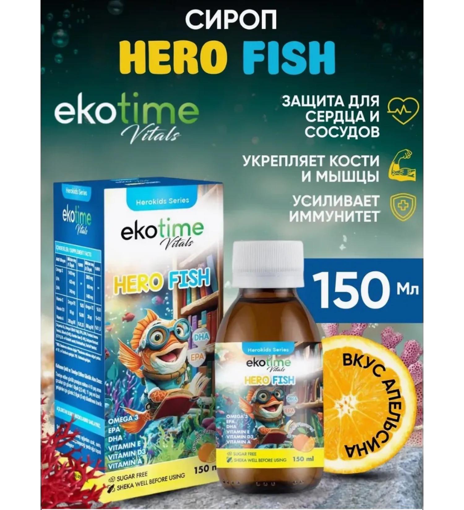 ecotime vitals Omega 3 for children triglycerides T rkiye - Buy Online on GoSupps.com