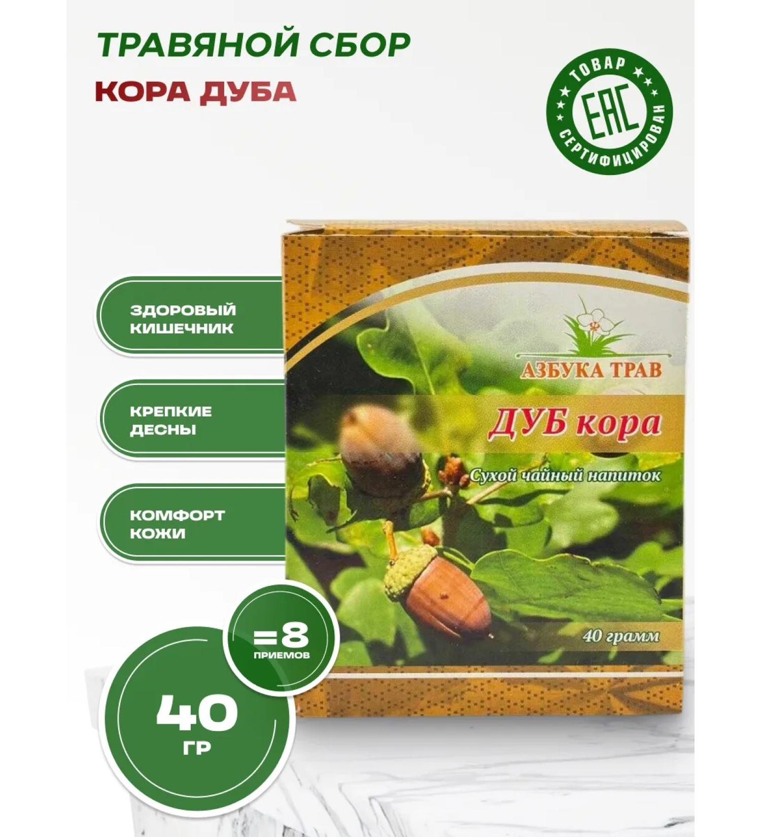 Honey and Jam Herbal collection of oak bark 40 g - Buy Online on GoSupps.com