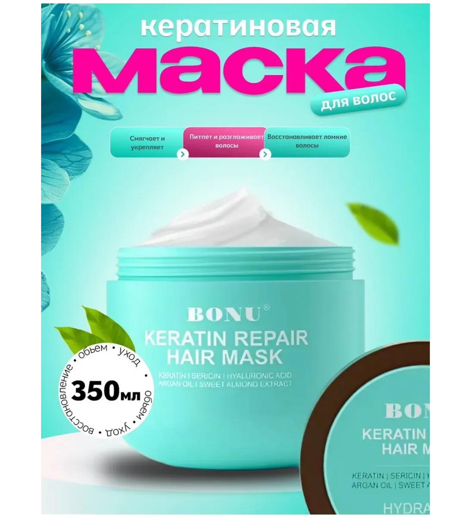 LevelPlus Hair mask with keratin Professional - Buy Online on GoSupps.com