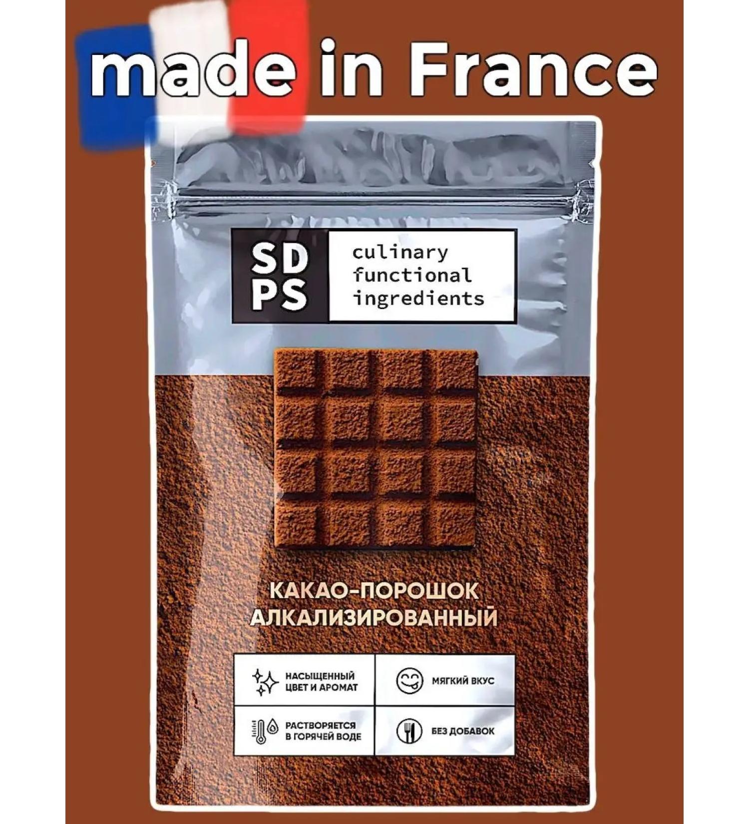 SDPS culinary functional ingredients Cocoa-gang natural Alkalized 200 g - Buy Online on GoSupps.com