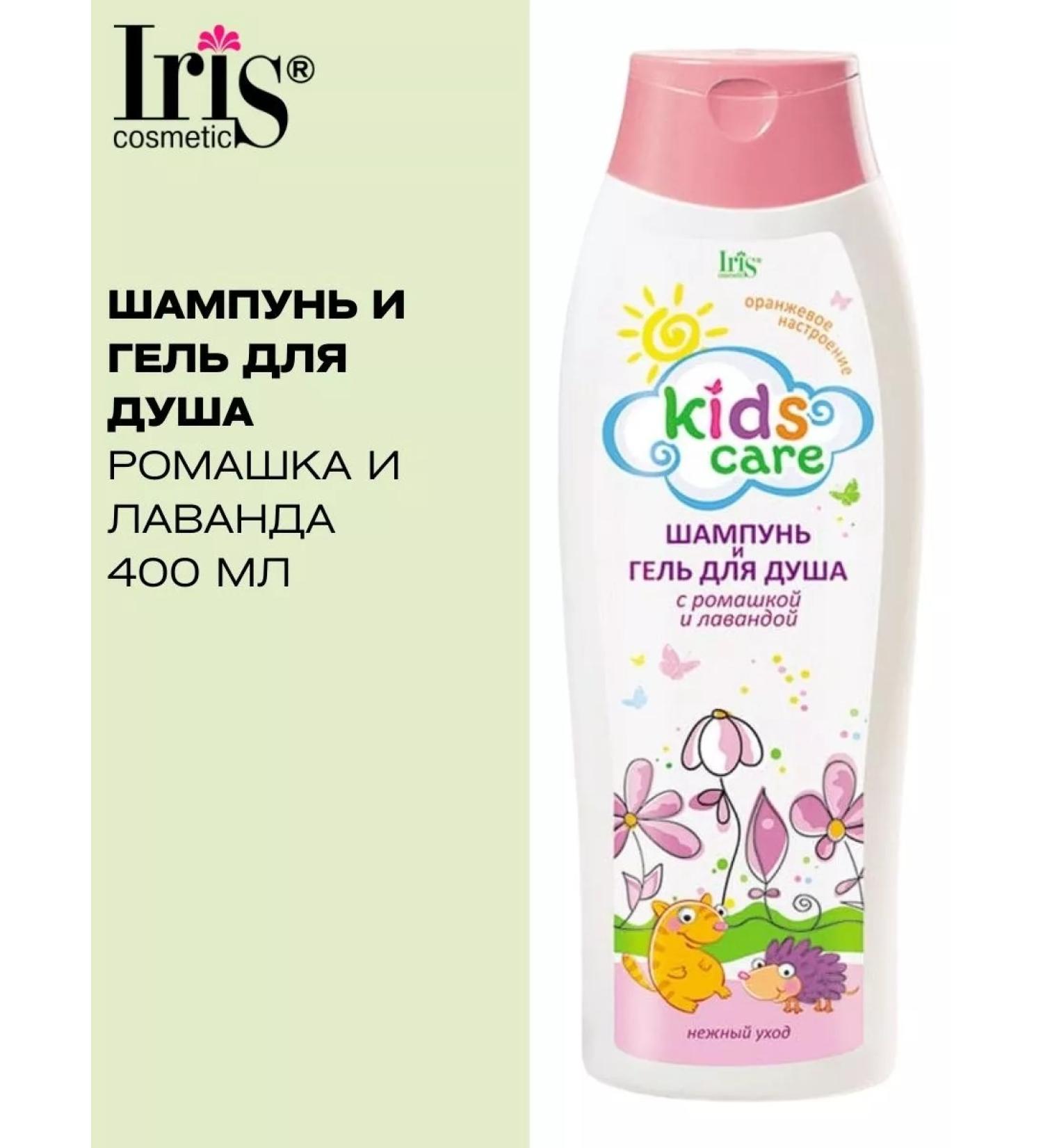 Iris Cosmetic Shampoo Kids Care Gel with chamomile and lavender - Buy Online on GoSupps.com