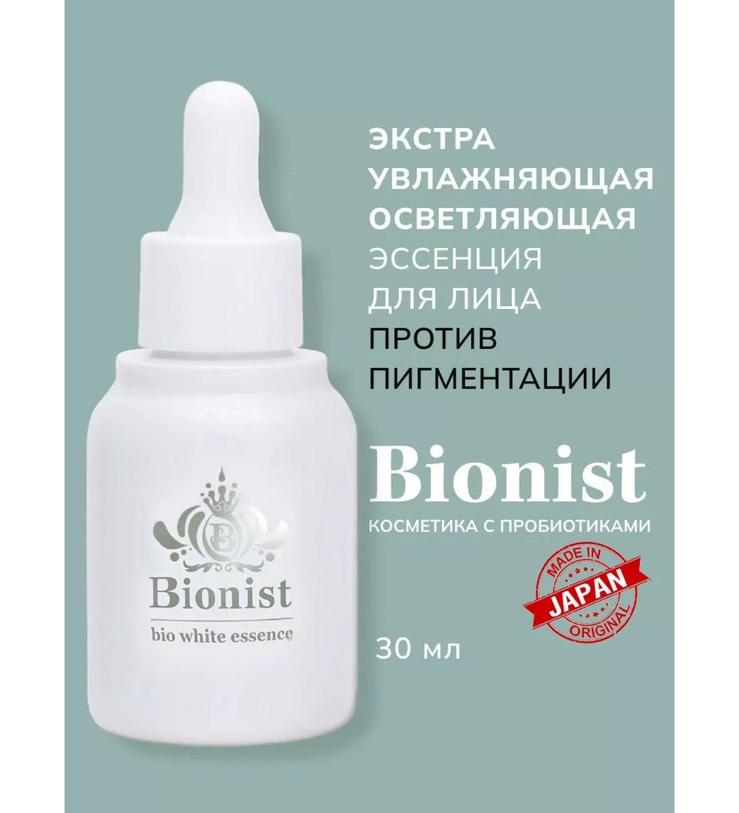 Bionist Essence from pigmentation and post -acne moisturizing 30 ml - Buy Online on GoSupps.com
