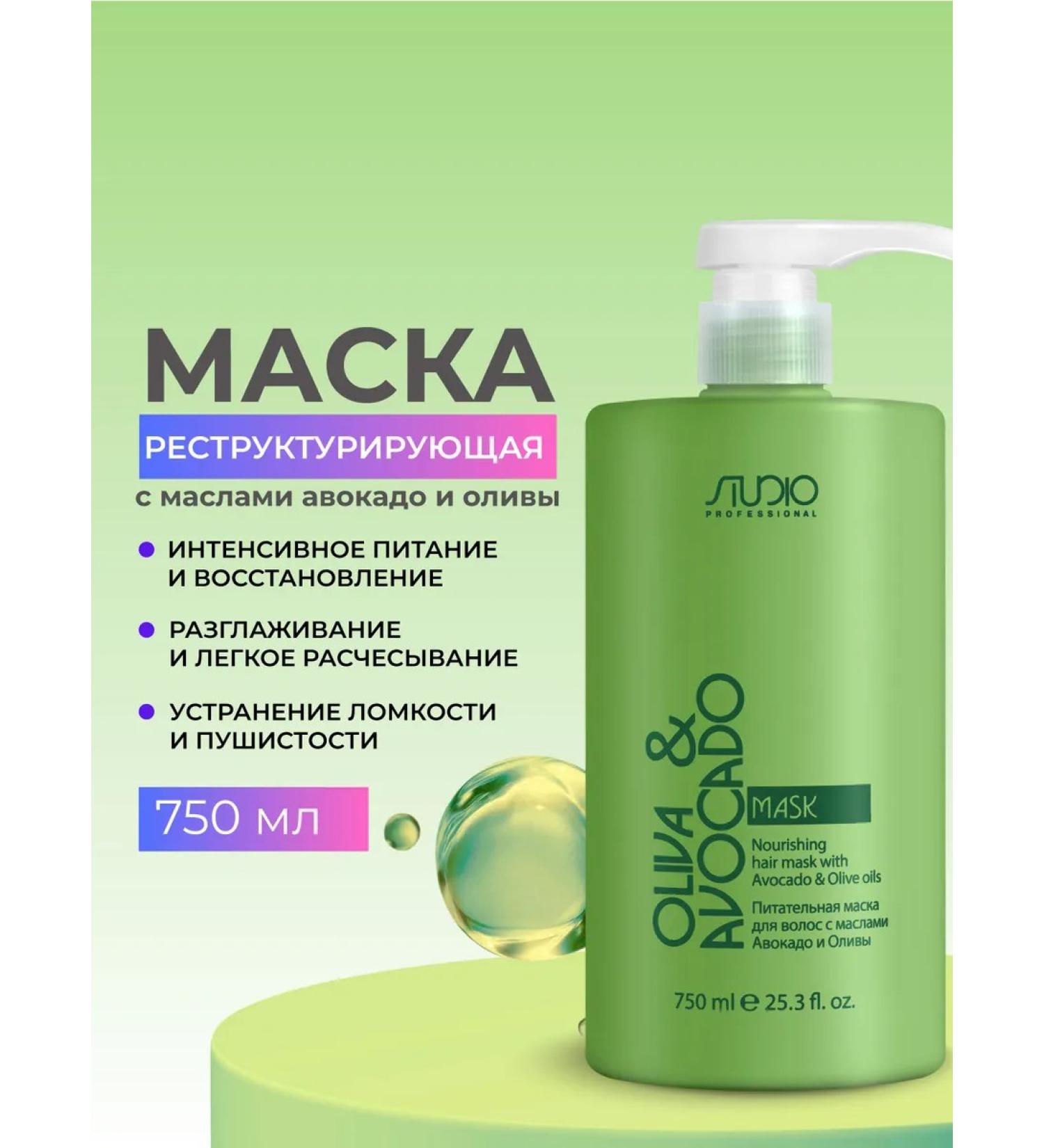Kapous Mask for damaged hair restorative 750 ml - Buy Online on GoSupps.com