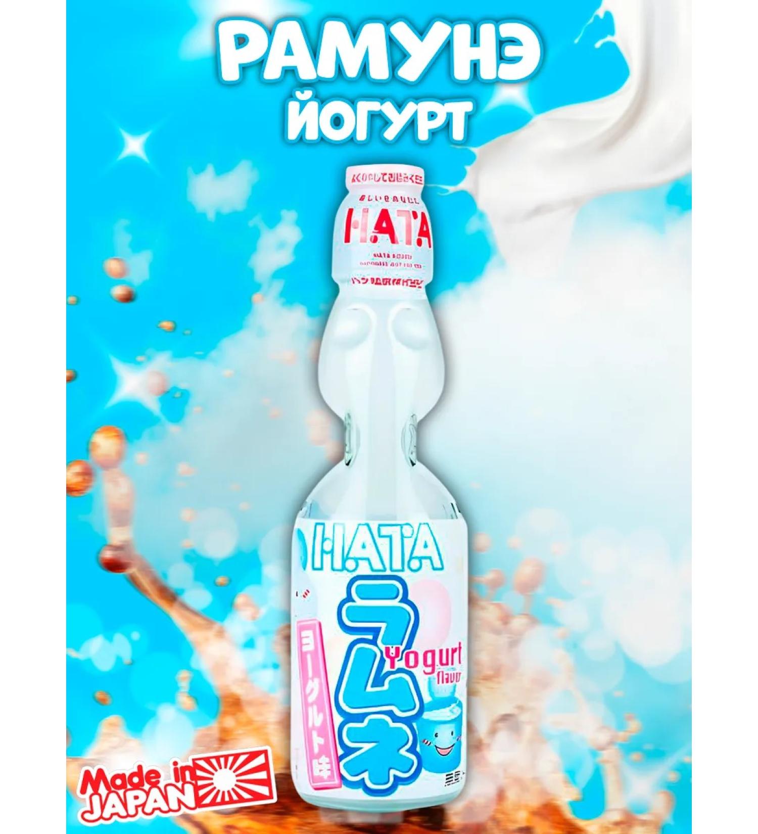 Hata Kosen Japanese carbonated lemonade Ramune taste yogurt - Buy Online on GoSupps.com