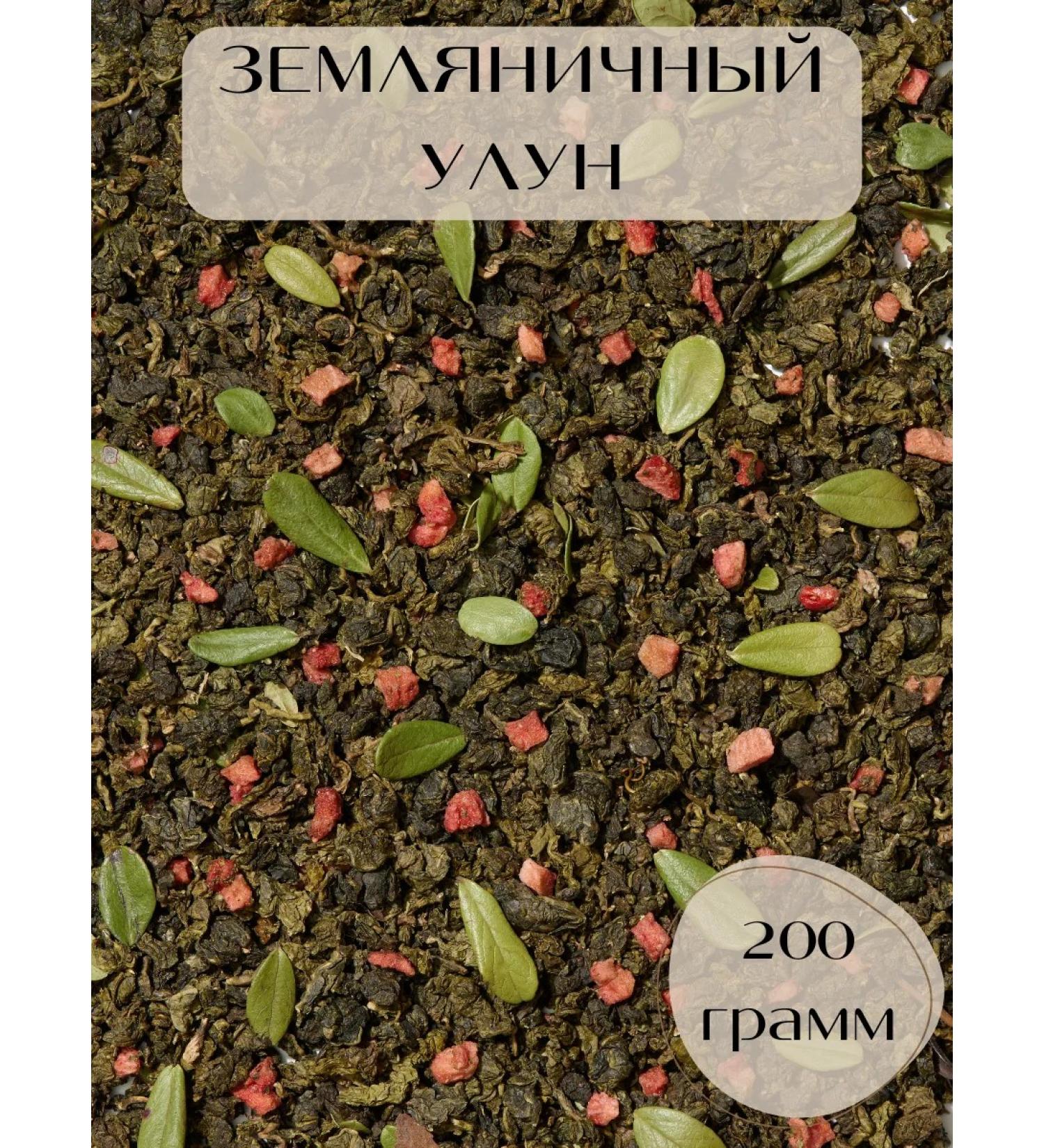KATRIN A Green Strawberry Ulun 200 grams - Buy Online on GoSupps.com