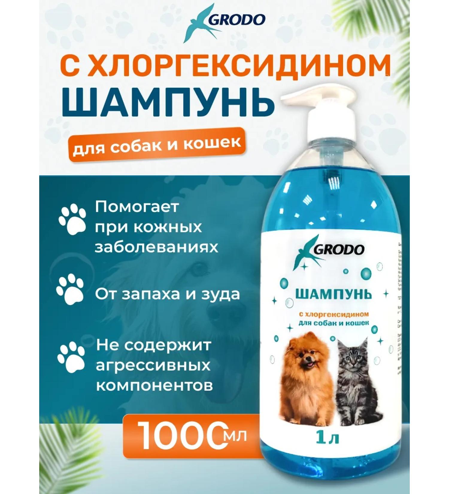 GRODO Shampoo for dogs and cats with chlorhexidine 1 liter - Buy Online on GoSupps.com