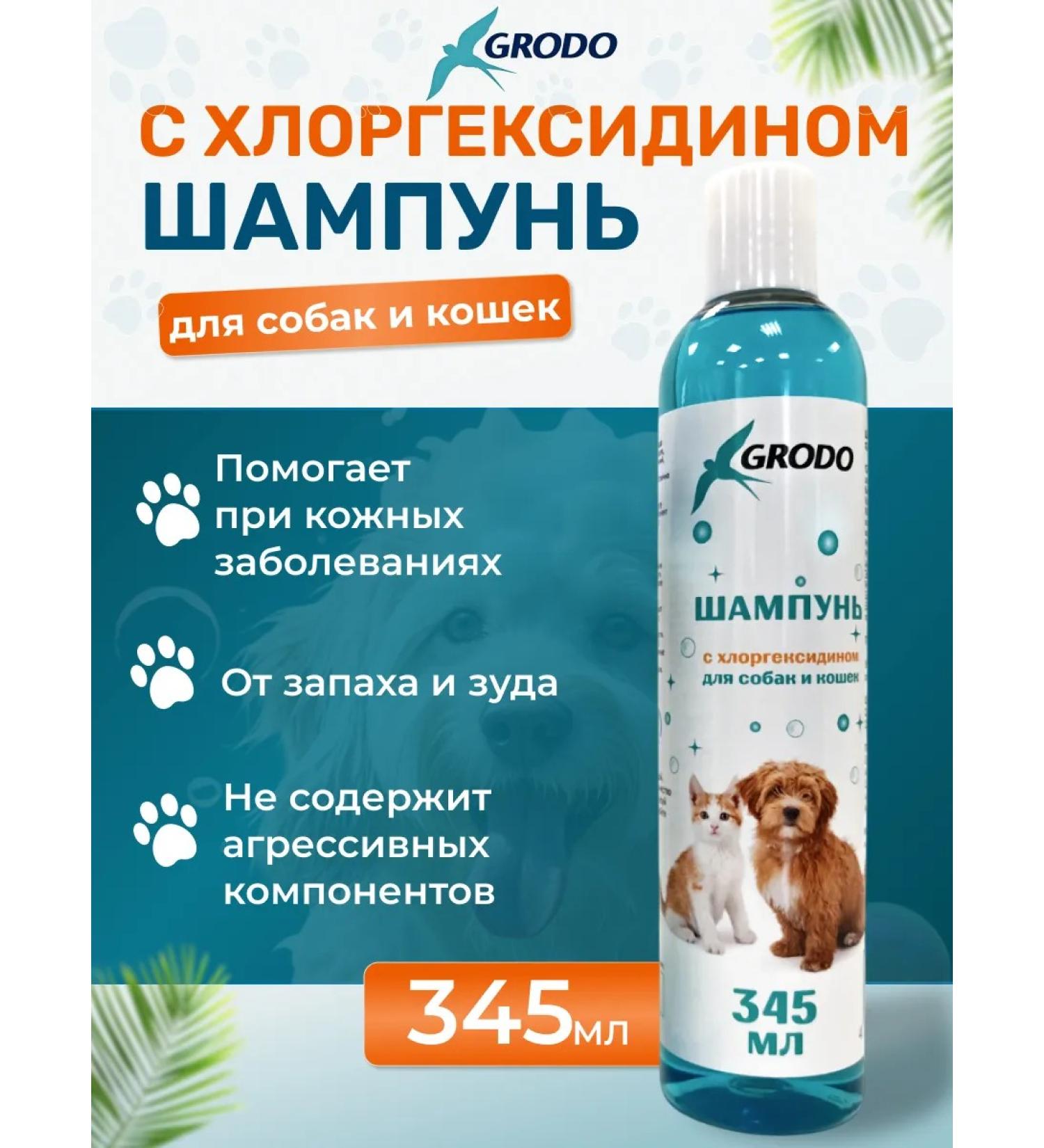 GRODO Shampoo for dogs and cats with chlorhexidine 345 ml - Buy Online on GoSupps.com