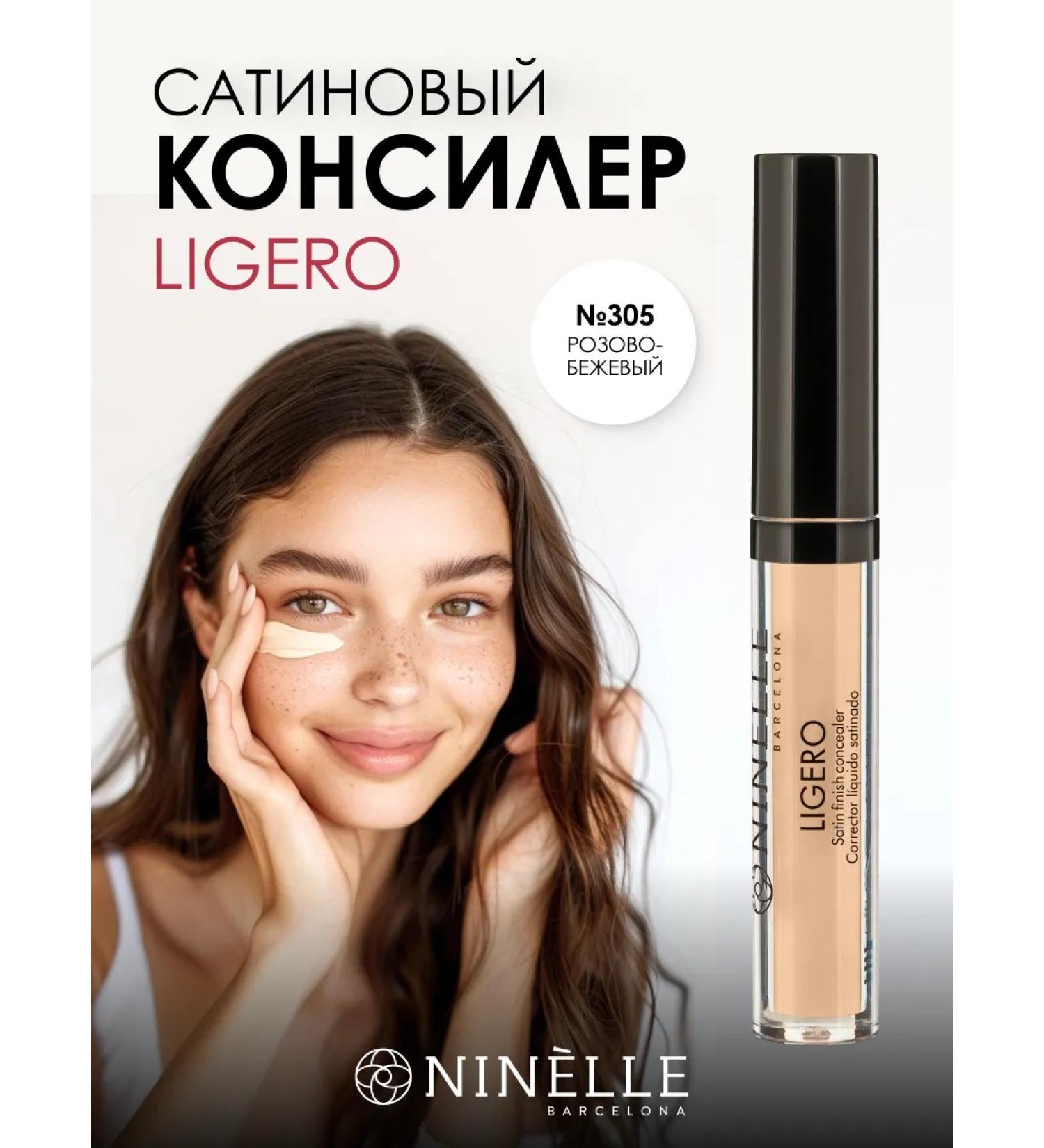 Ninelle Ligero Satin Conceler No. 305 Pink-beige - Buy Online on GoSupps.com