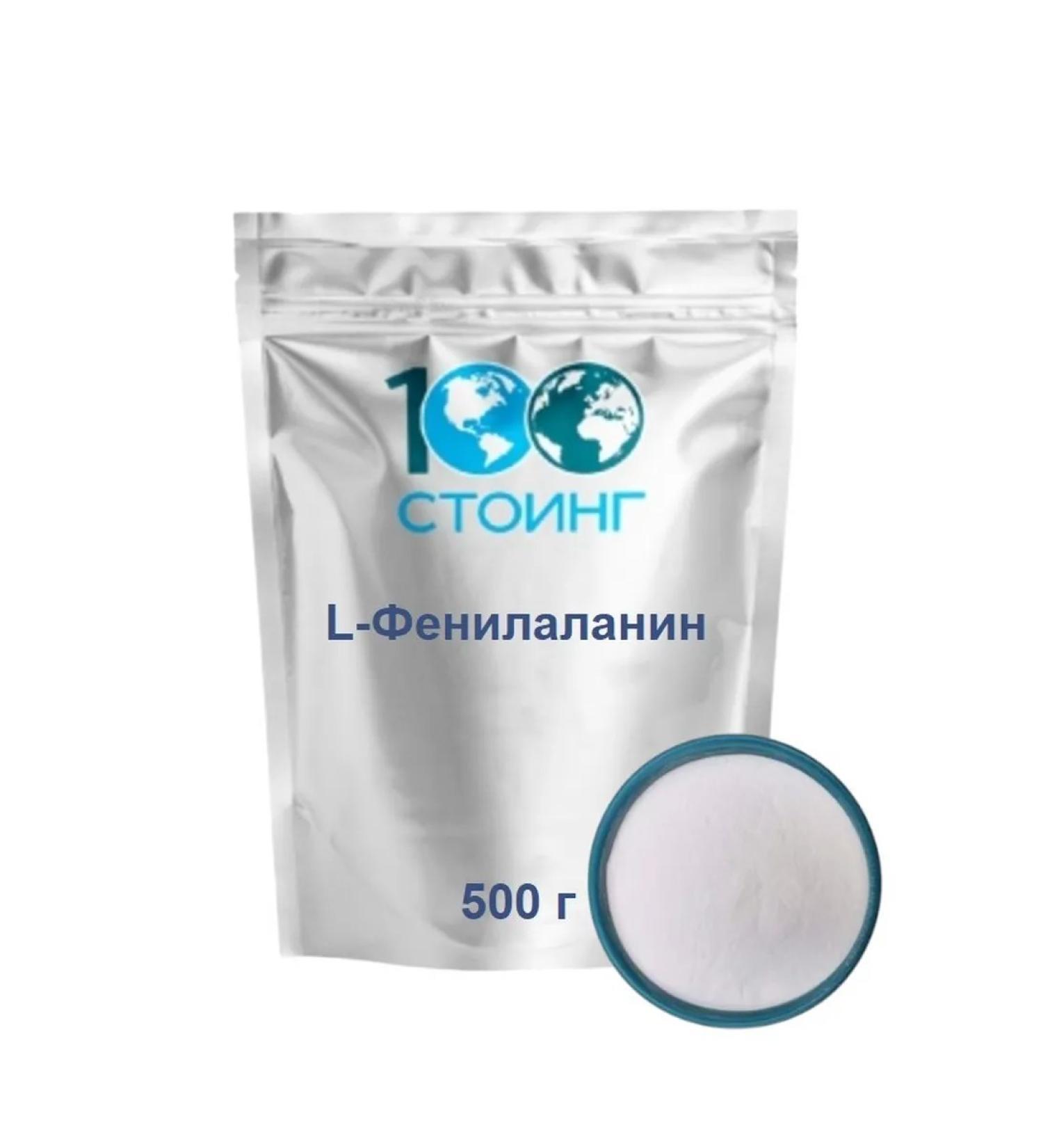STOING L-phenylalanine 500 g