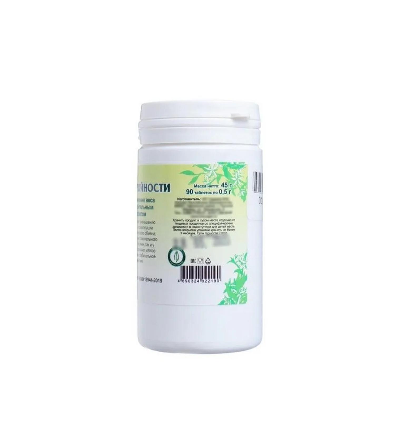 Herbalist Gordeev Slimation additive - Buy Online on GoSupps.com