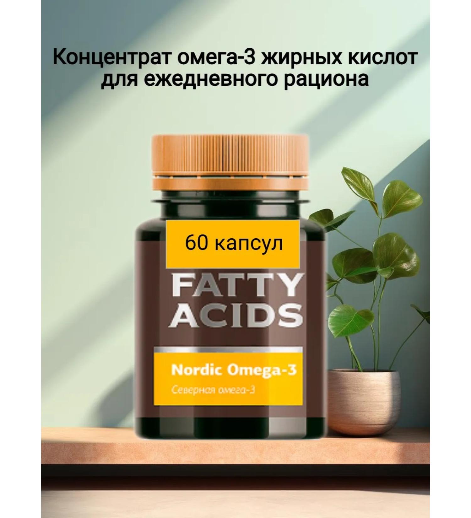 North Omega-3 - Buy Online on GoSupps.com