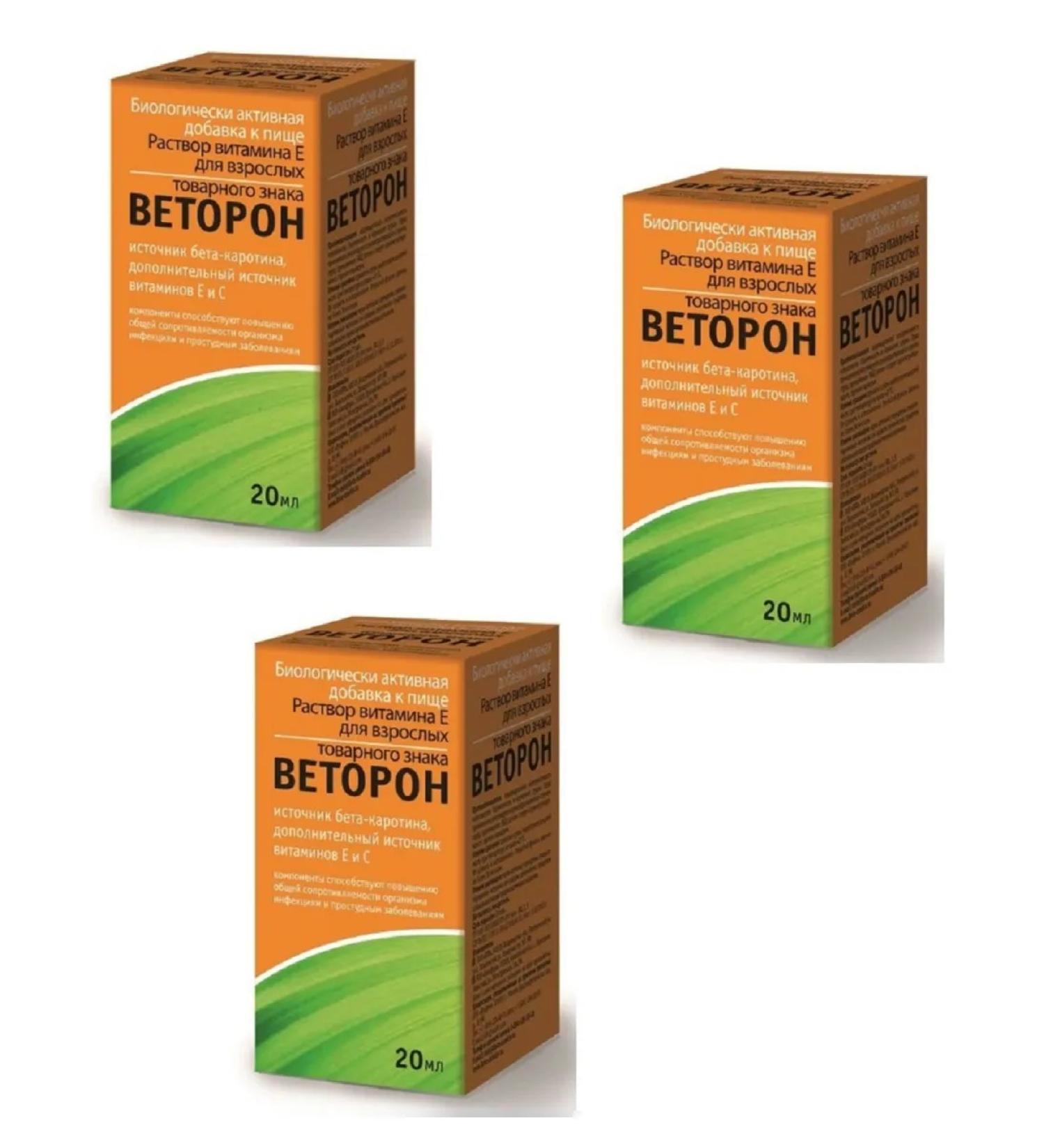 Biosphere LLC Vitamin E solution for adults-3pcs