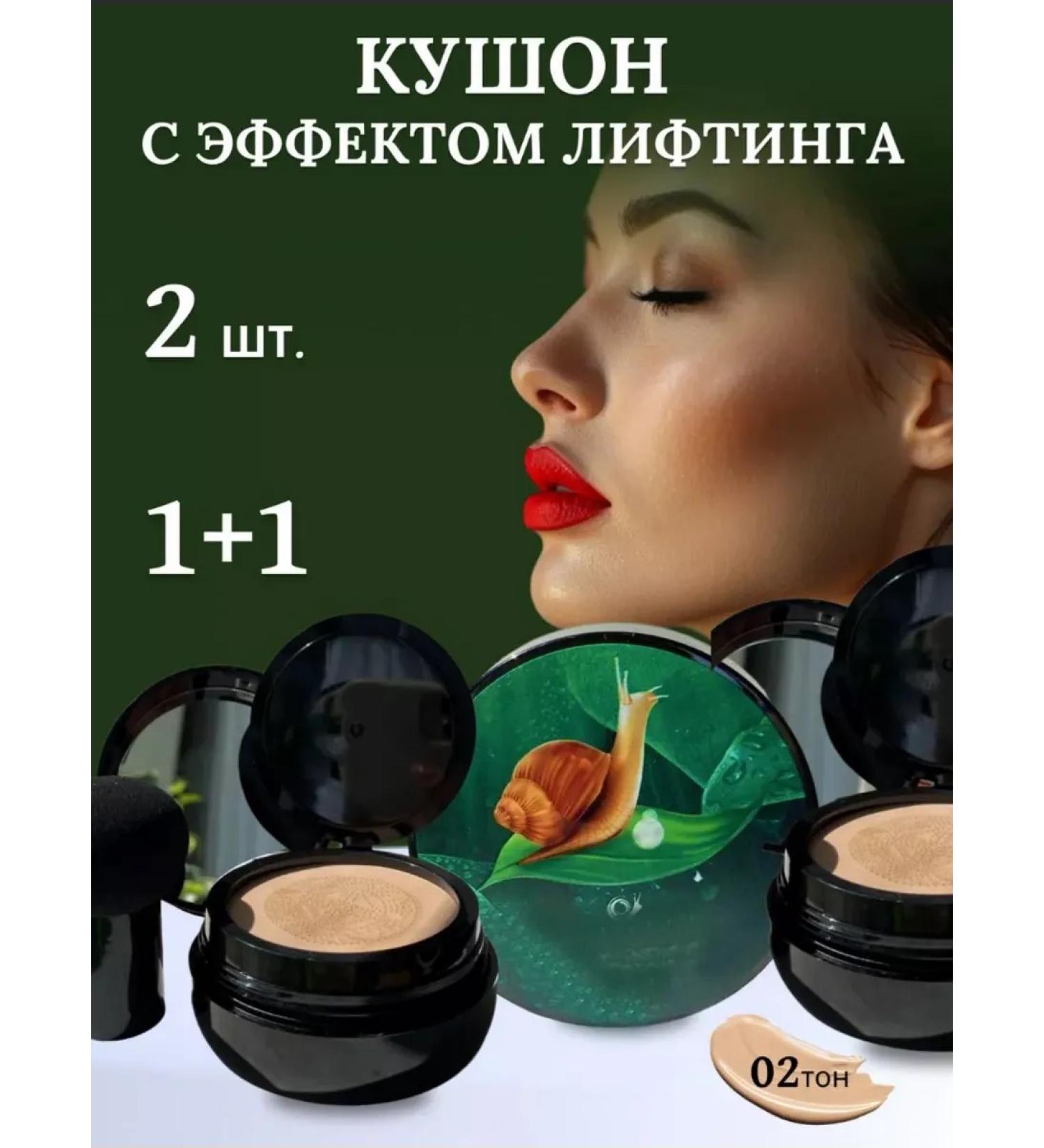 Cushon for face tonal 2pcs - Buy Online on GoSupps.com