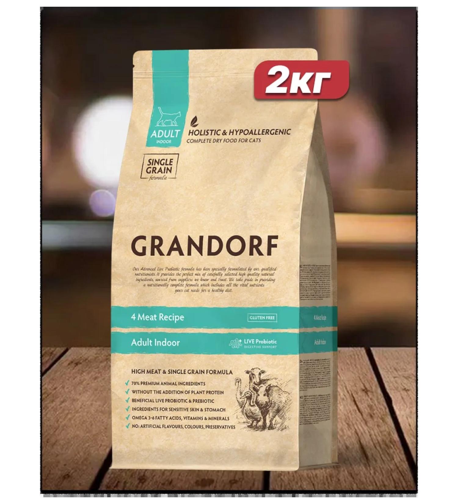 Grandorf Dry food for cats 4 types of meat 2kg - Buy Online on GoSupps.com