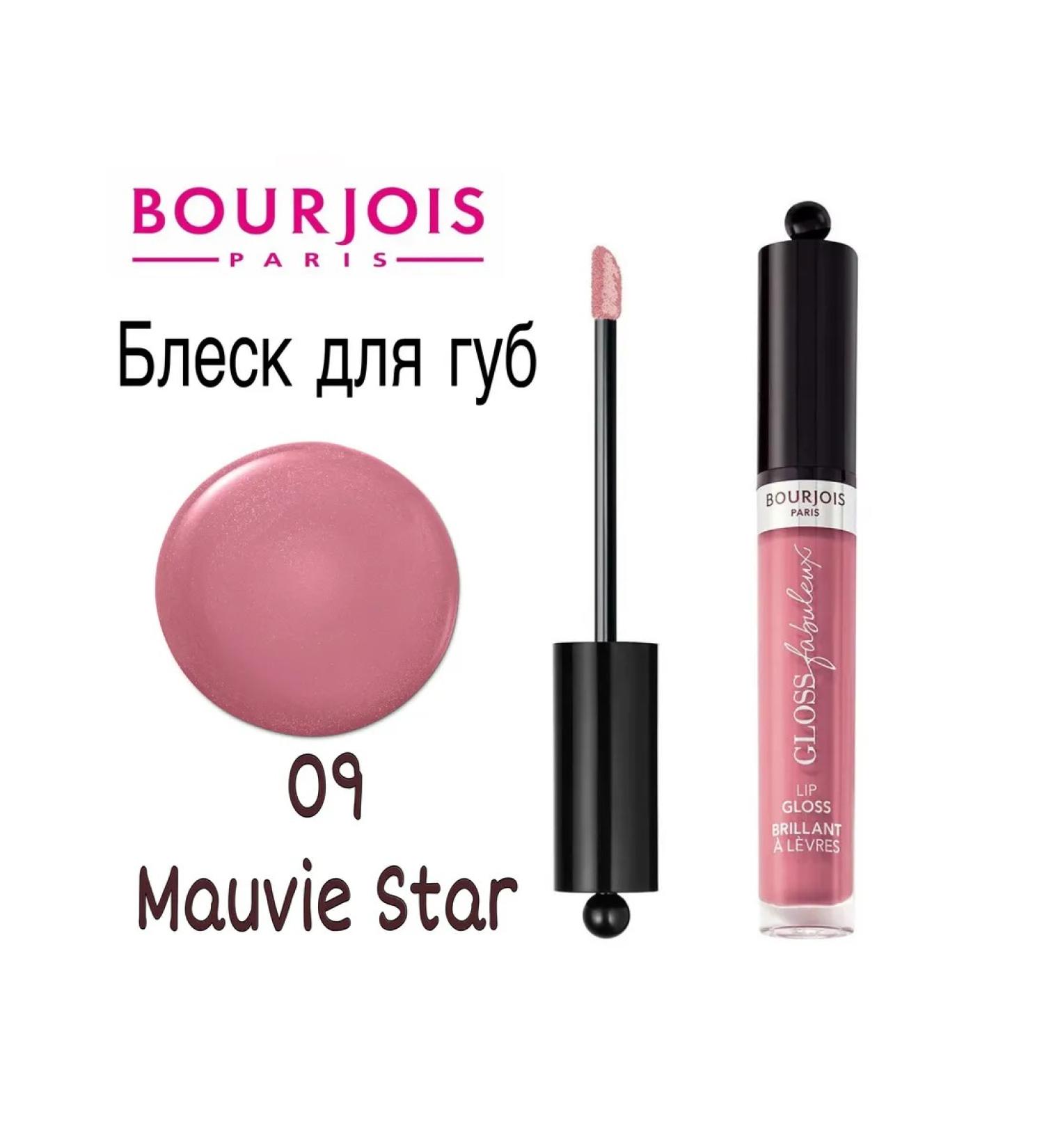 Bourjois Gloss Fabuleux lip gloss 09 Mauvie Star - Buy Online on GoSupps.com