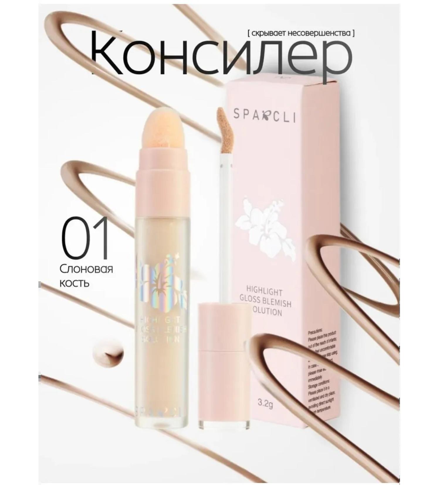 Sparcli Official Classile for face corrector with sponge 01 - Buy Online on GoSupps.com