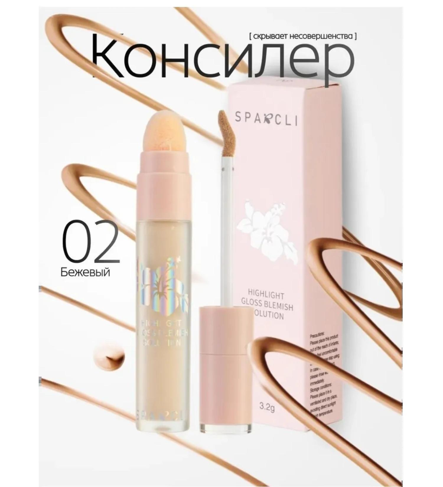 Sparcli Official Classile for face corrector with sponge 02 - Buy Online on GoSupps.com