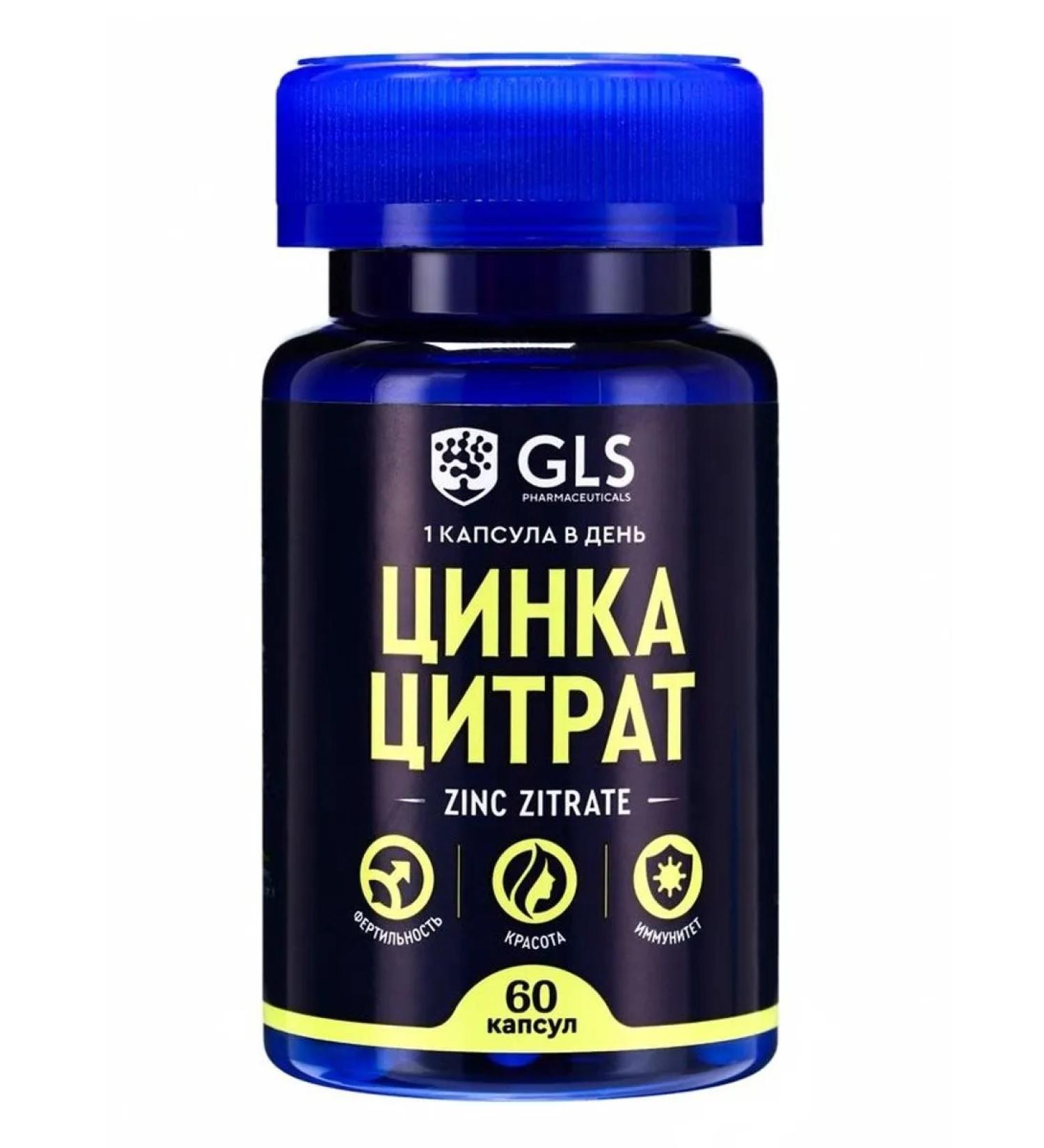 GLS pharmaceuticals Zinc for immunity 350 mg Slow down aging 90 capsules - Buy Online on GoSupps.com