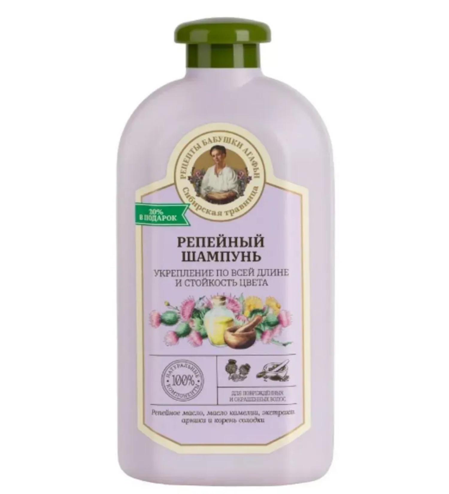 Grandma Agafia's Recipes Burdock shampoo 500 ml
