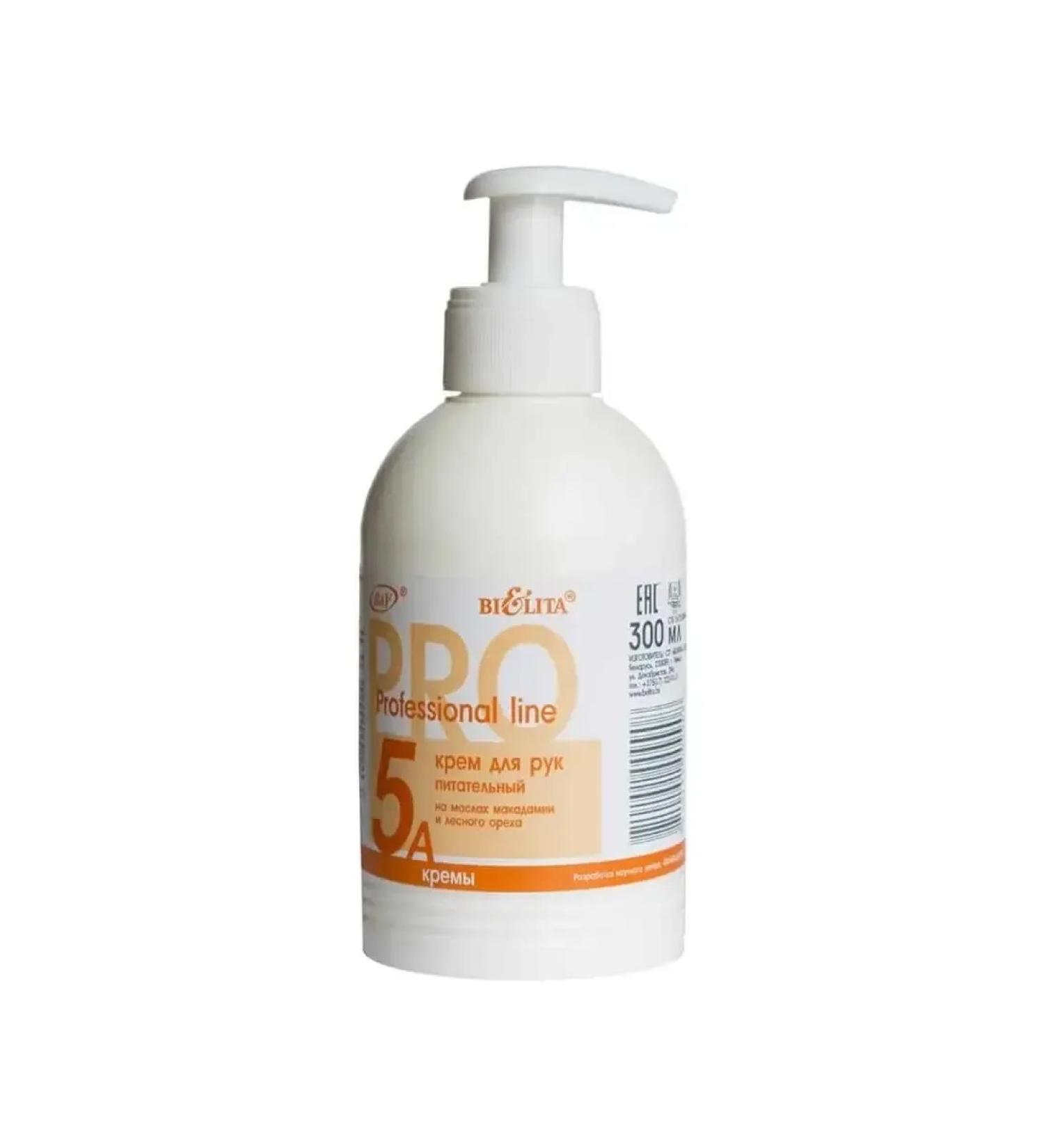 BIELITA BELITA hand cream with a nutrient dispenser 300 ml