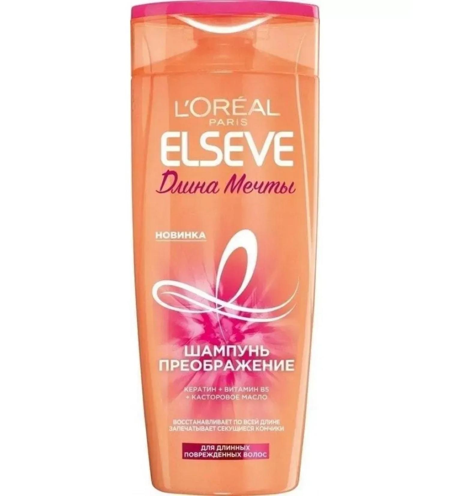 ELSEVE Shampoo for long damaged hair with keratin 250 ml
