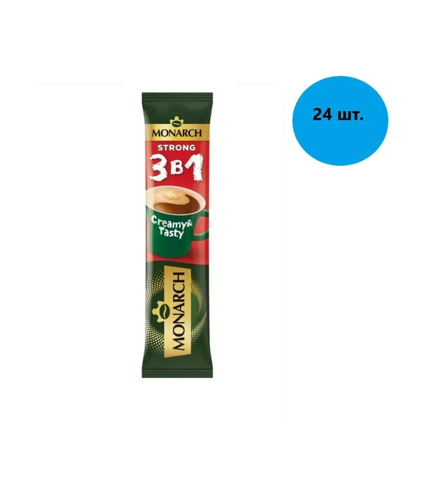 Monarch Original 3v1 coffee "Strong" 13.5 g 24 pcs