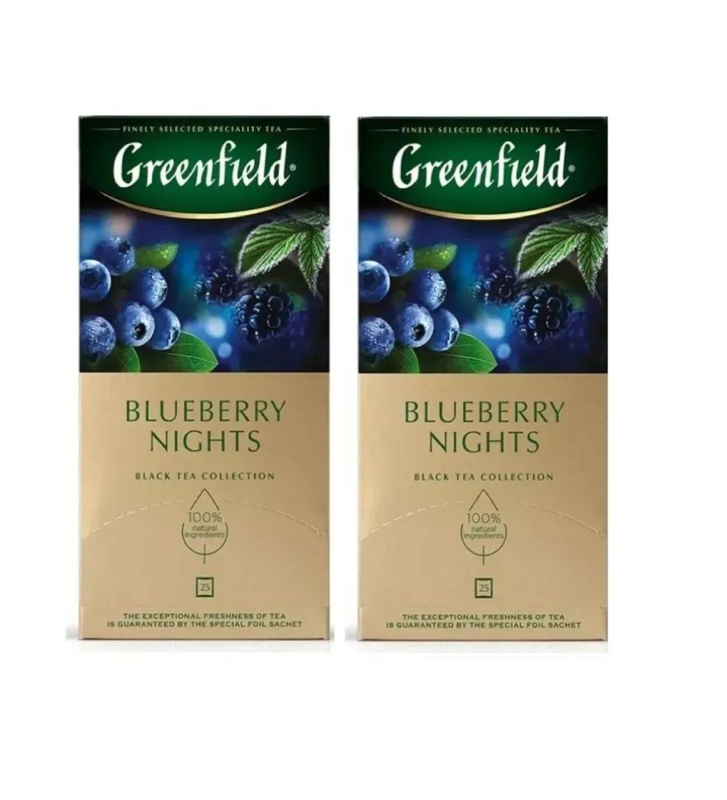 Greenfield Blueberry Nights tea is black with ink 25 bags 2 units