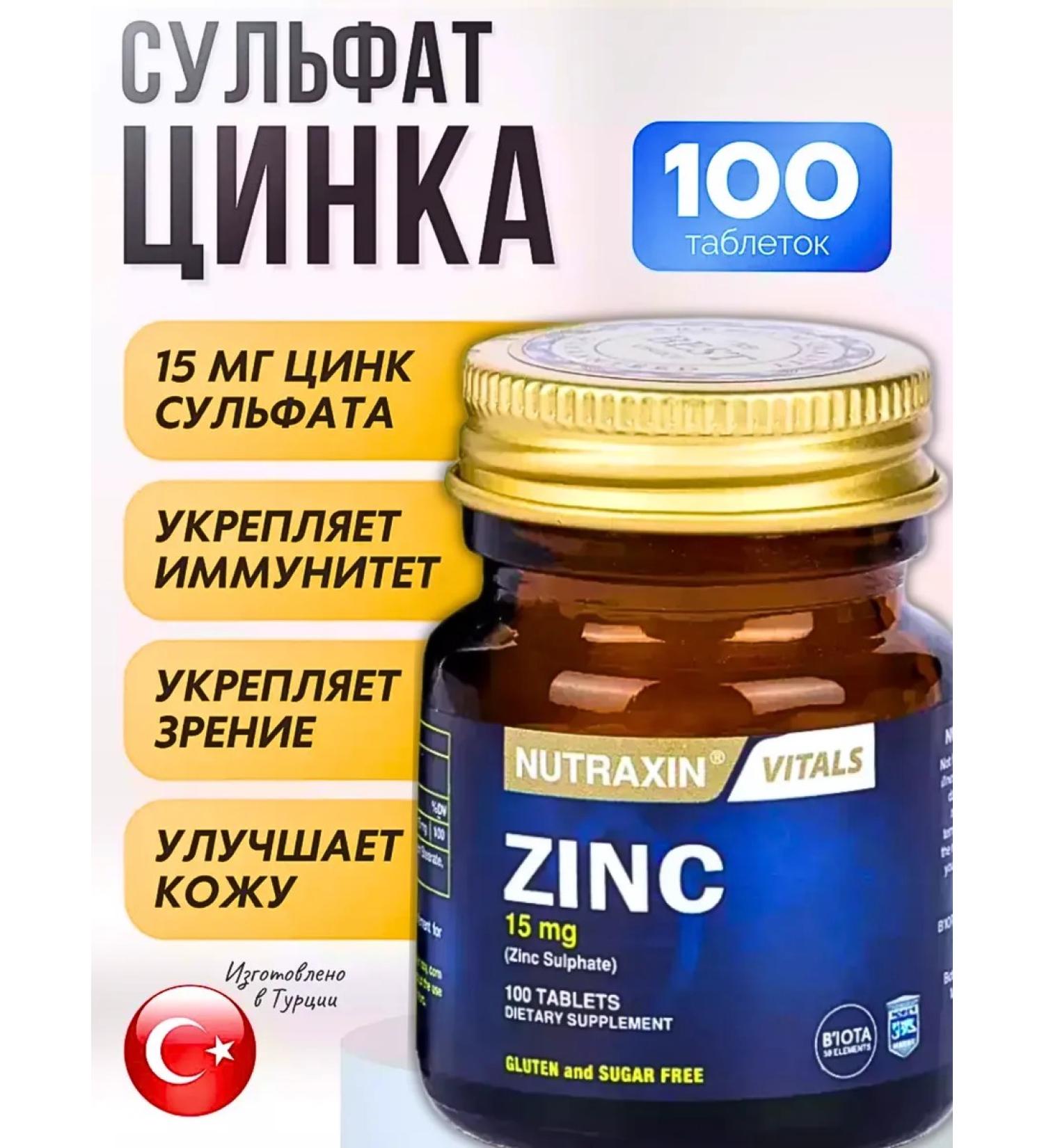 NUTRAXIN Sulfate zinc 15mg 100 tablets from Turkey - Buy Online on GoSupps.com