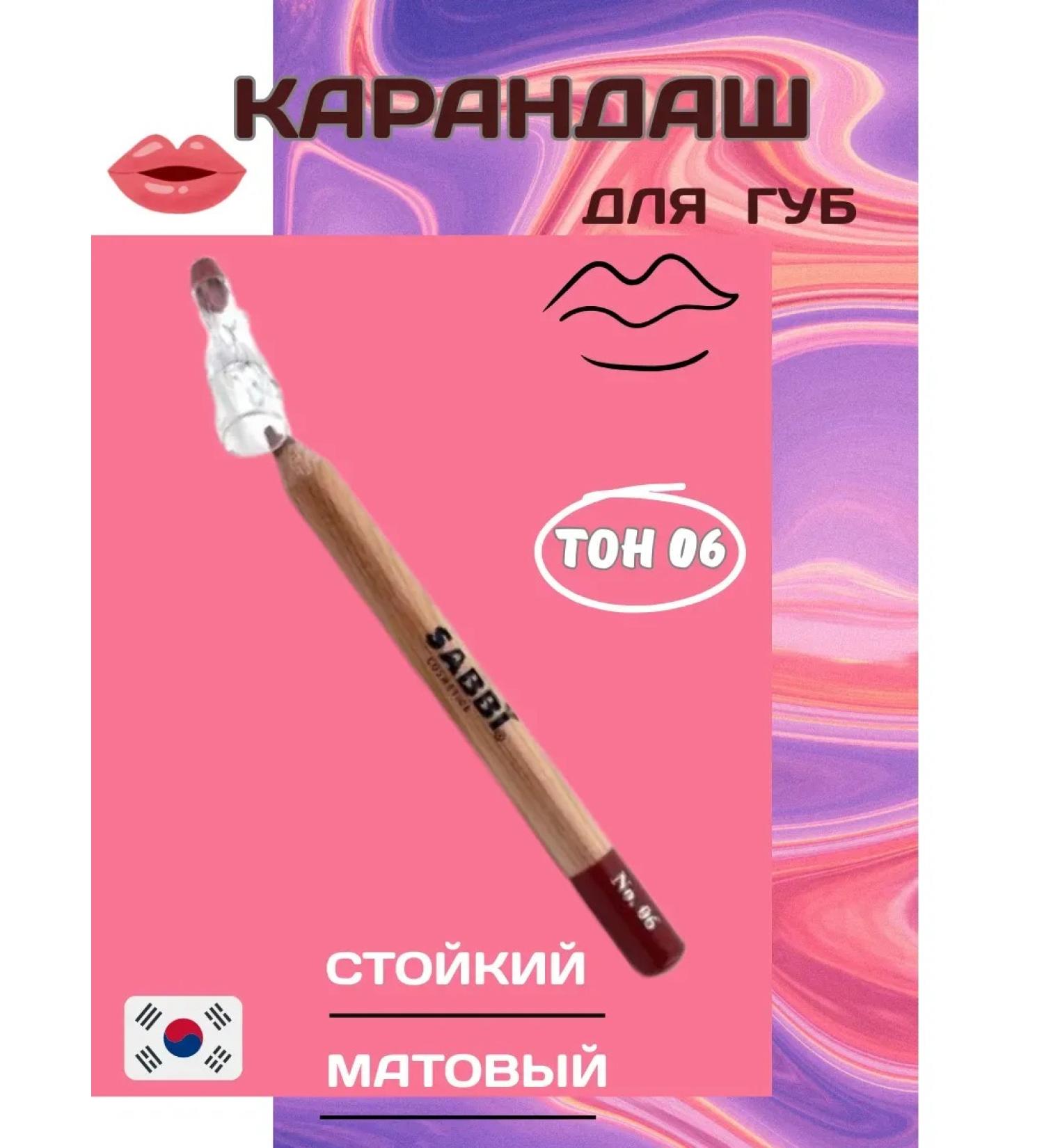 AlexaJ Lip pencil waterproof - Buy Online on GoSupps.com