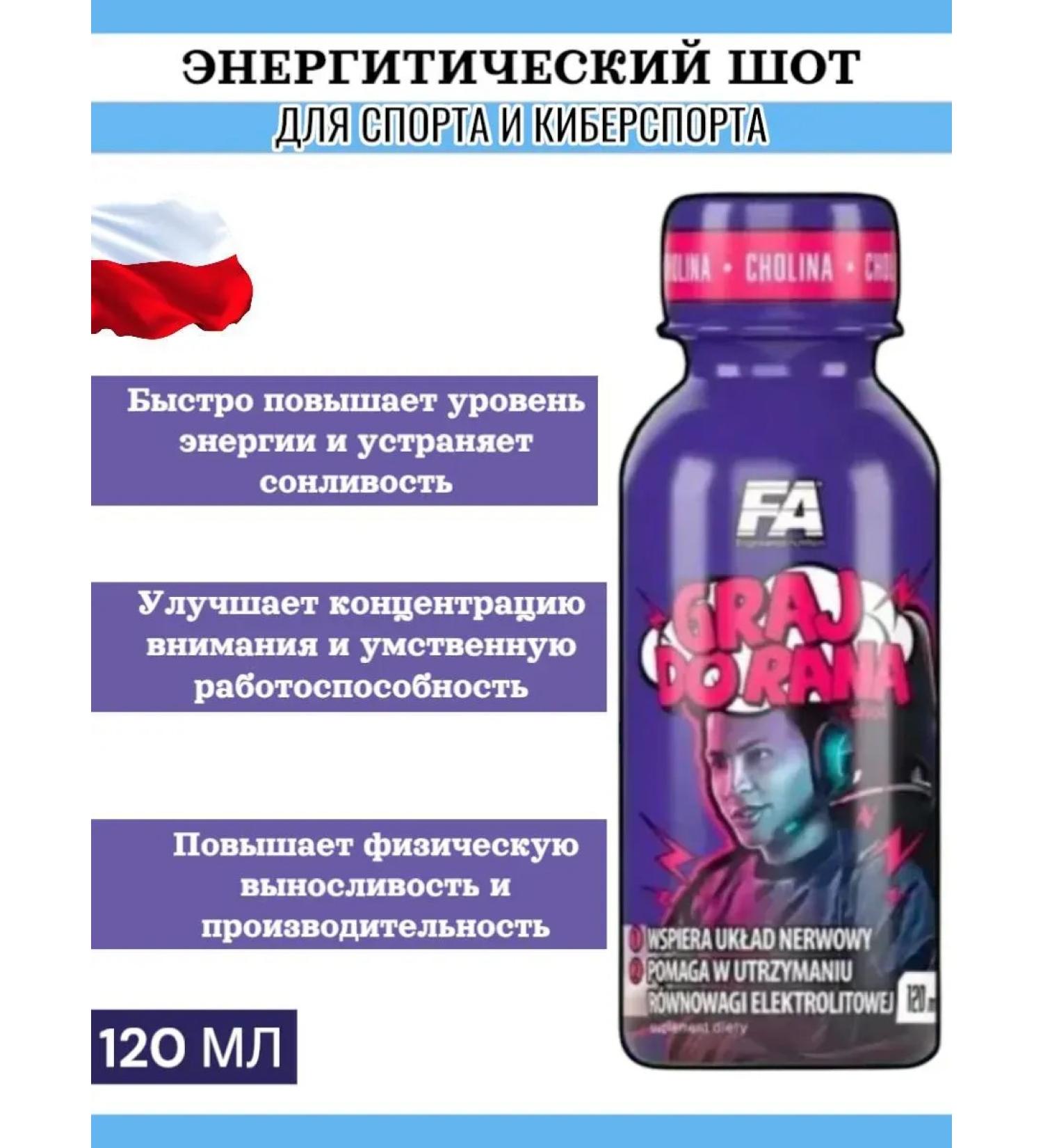 Kevin Levrone Pre -training shit increases the focus powerful charge 120ml