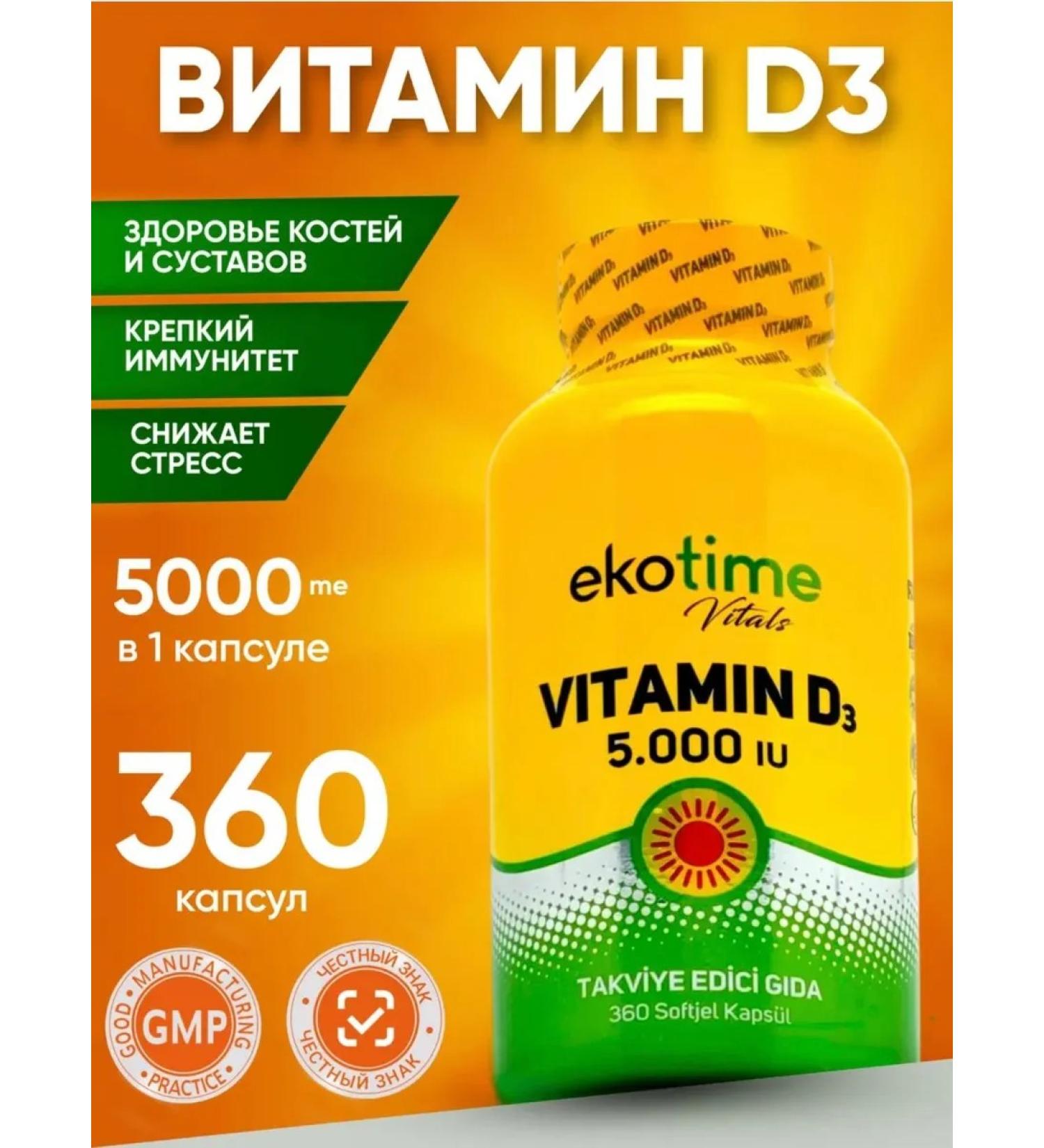 Ekotime Vitals Vitamin D3 5000 360 capsules T rkiye - Buy Online on GoSupps.com