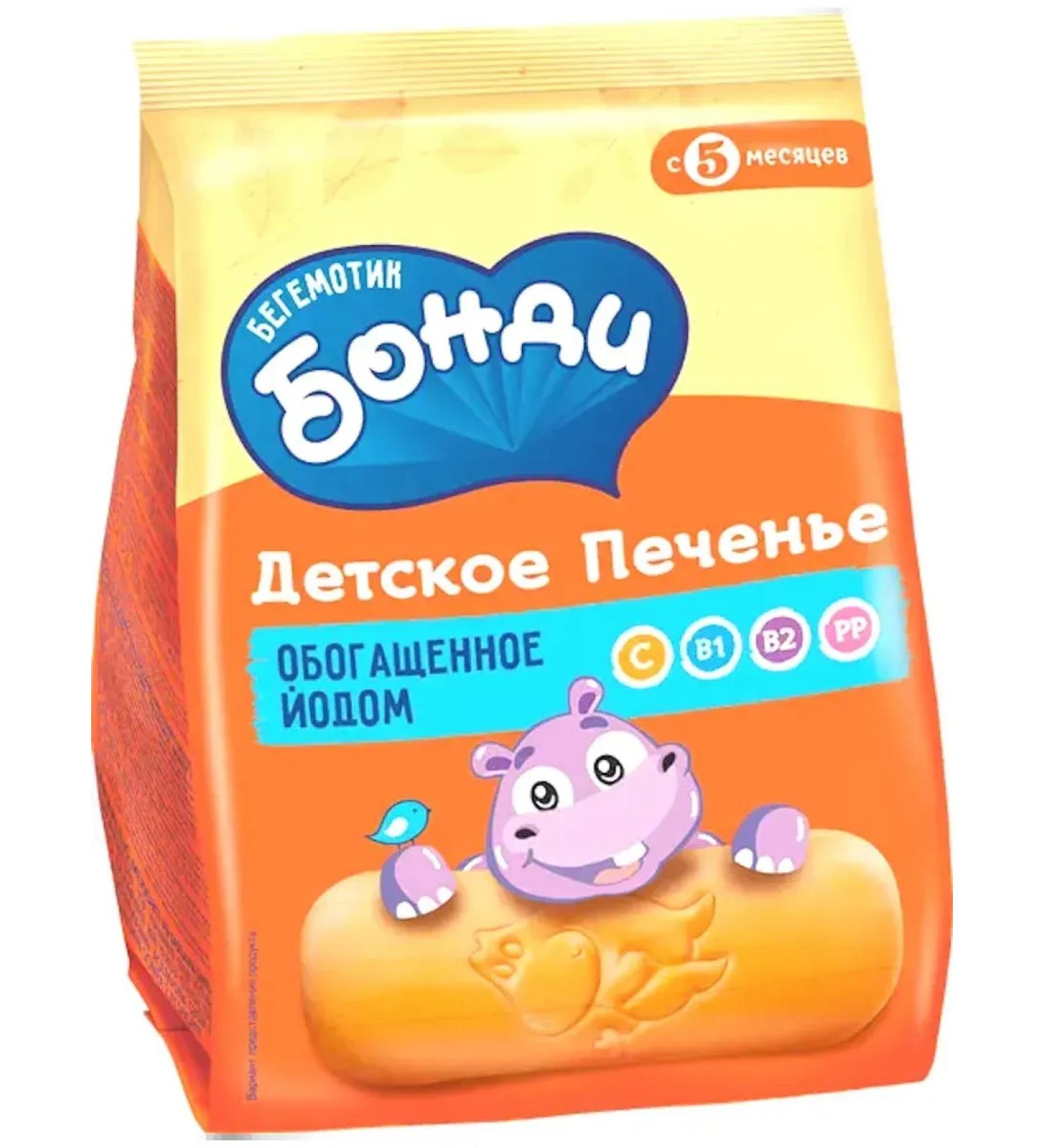 Bondi the Hippo Children's cookies enriched with iodine 180 grams