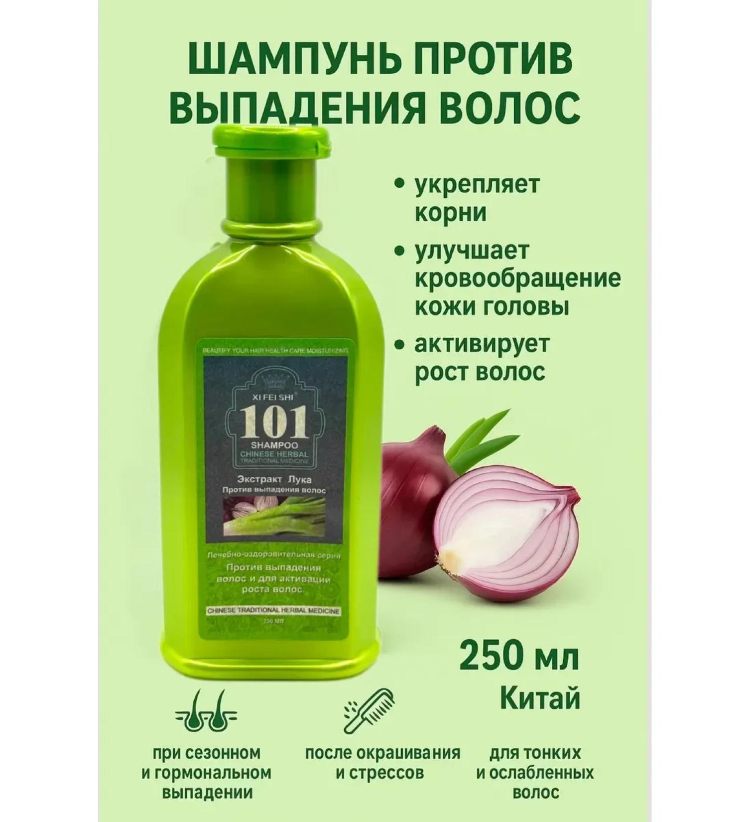 Warehouse77 Shampoo against hair loss and growth - Buy Online on GoSupps.com