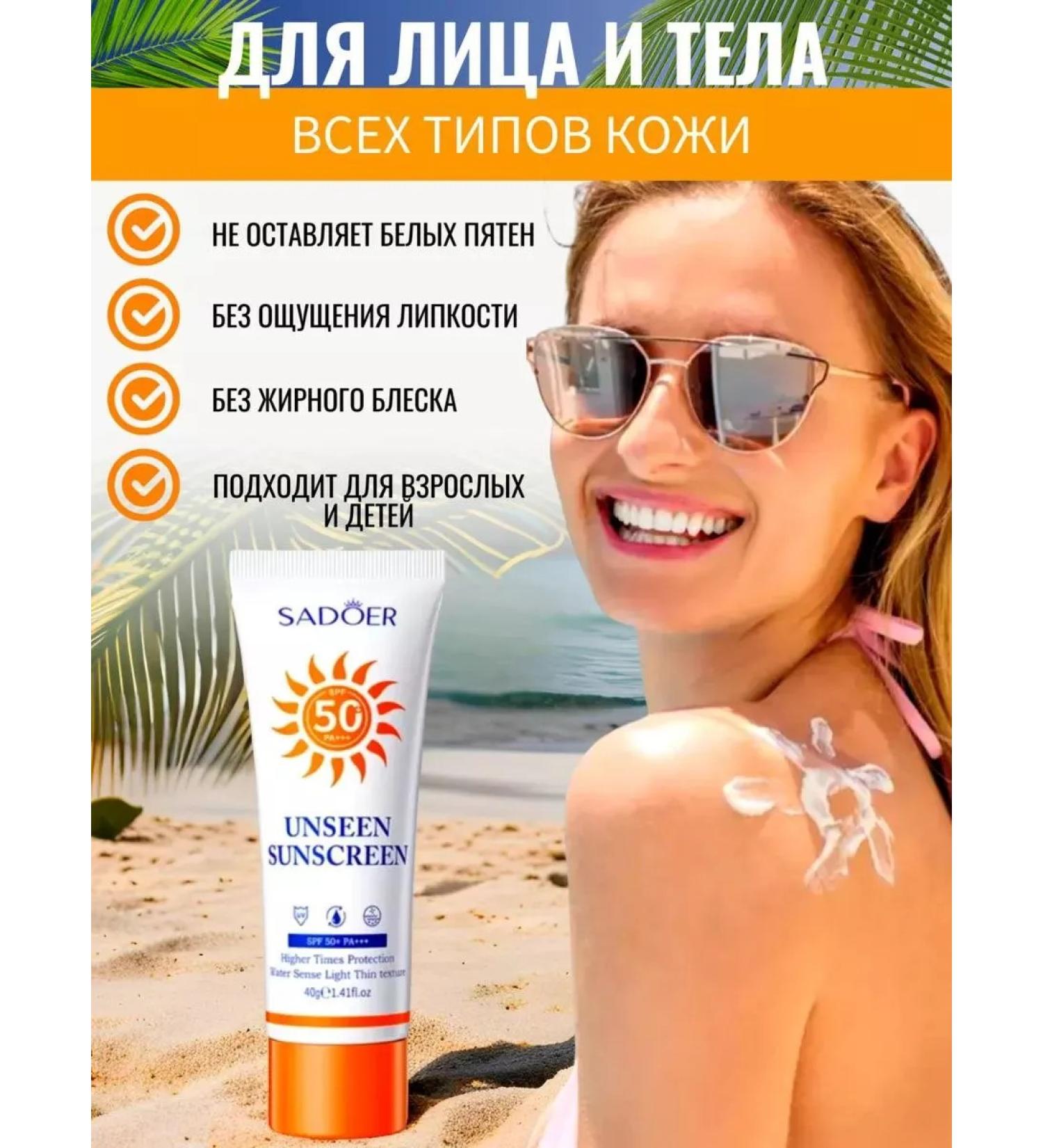 Foundation creams Sunscreen from tanning SPF 50 - Buy Online on GoSupps.com