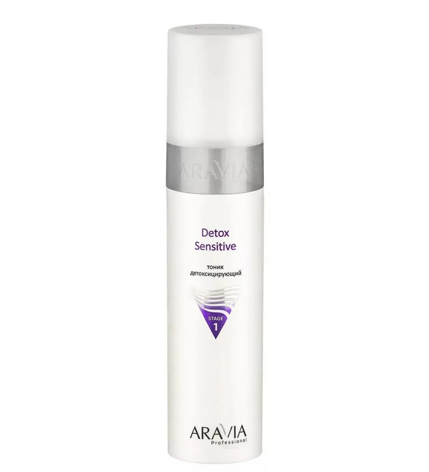 ARAVIA Professional Aravia Detoxygias Detox Sensitive 250ml
