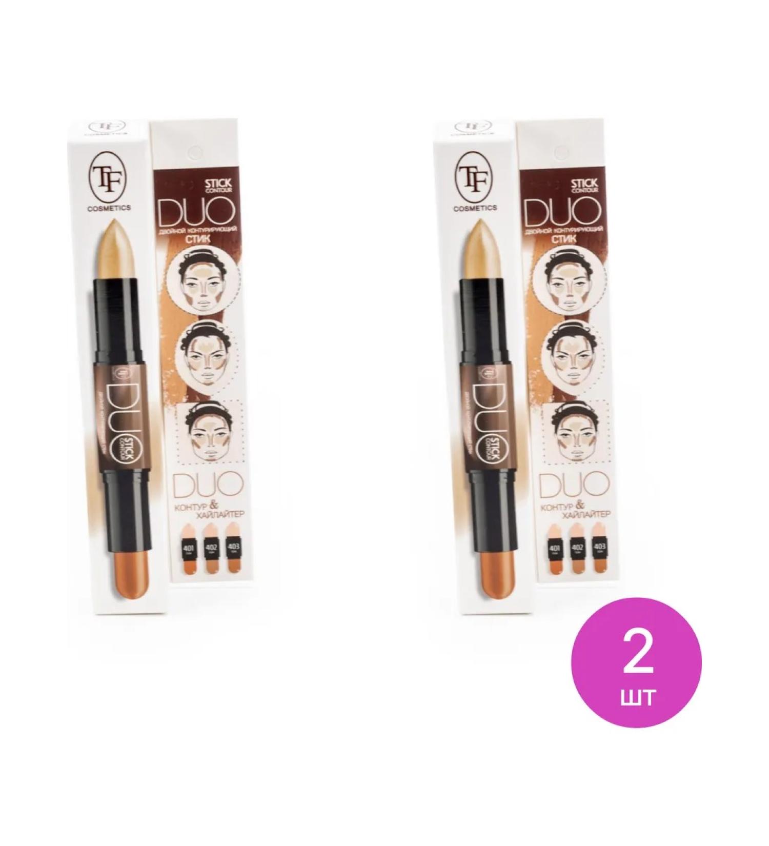 TF cosmetics double contouring stick tone 402 10g 2 pcs - Buy Online on GoSupps.com