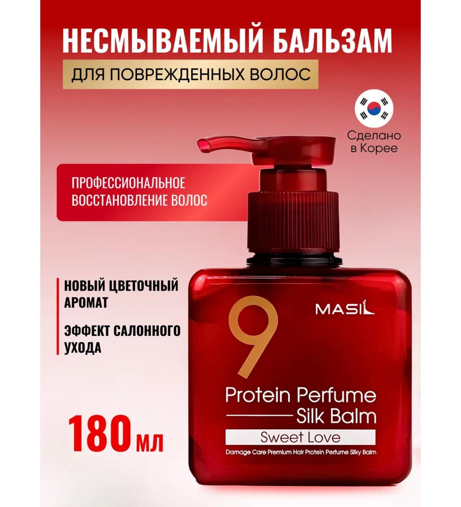 MASIL Balm for hair Professional indelible - Buy Online on GoSupps.com