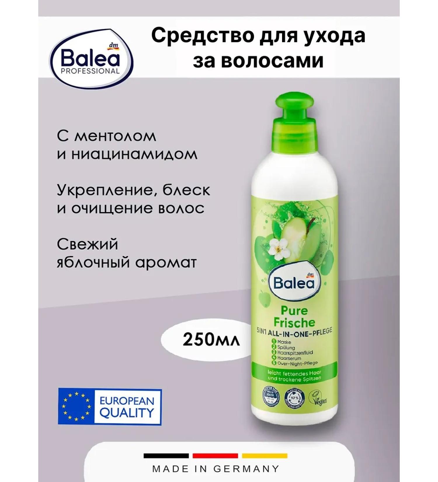 Balea Pure Freshness hair care products 250ml 1pc - Buy Online on GoSupps.com
