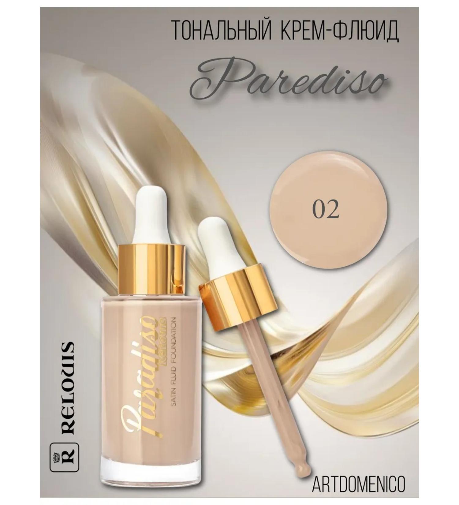 Artdomenico Relouis Tonal Fluid Cream Paradiso 02 Nude - Buy Online on GoSupps.com