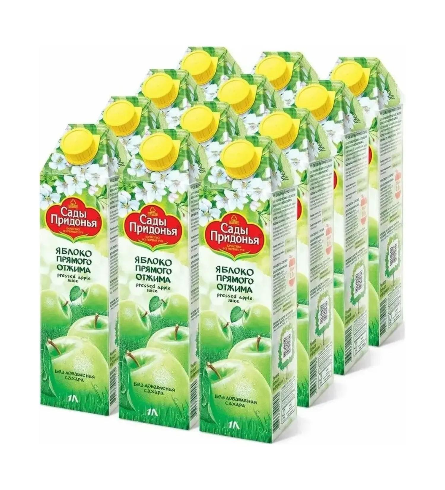Gardens of Pridonya Direct -press apple juice in a set of 12 pcs. 1 l - Buy Online on GoSupps.com