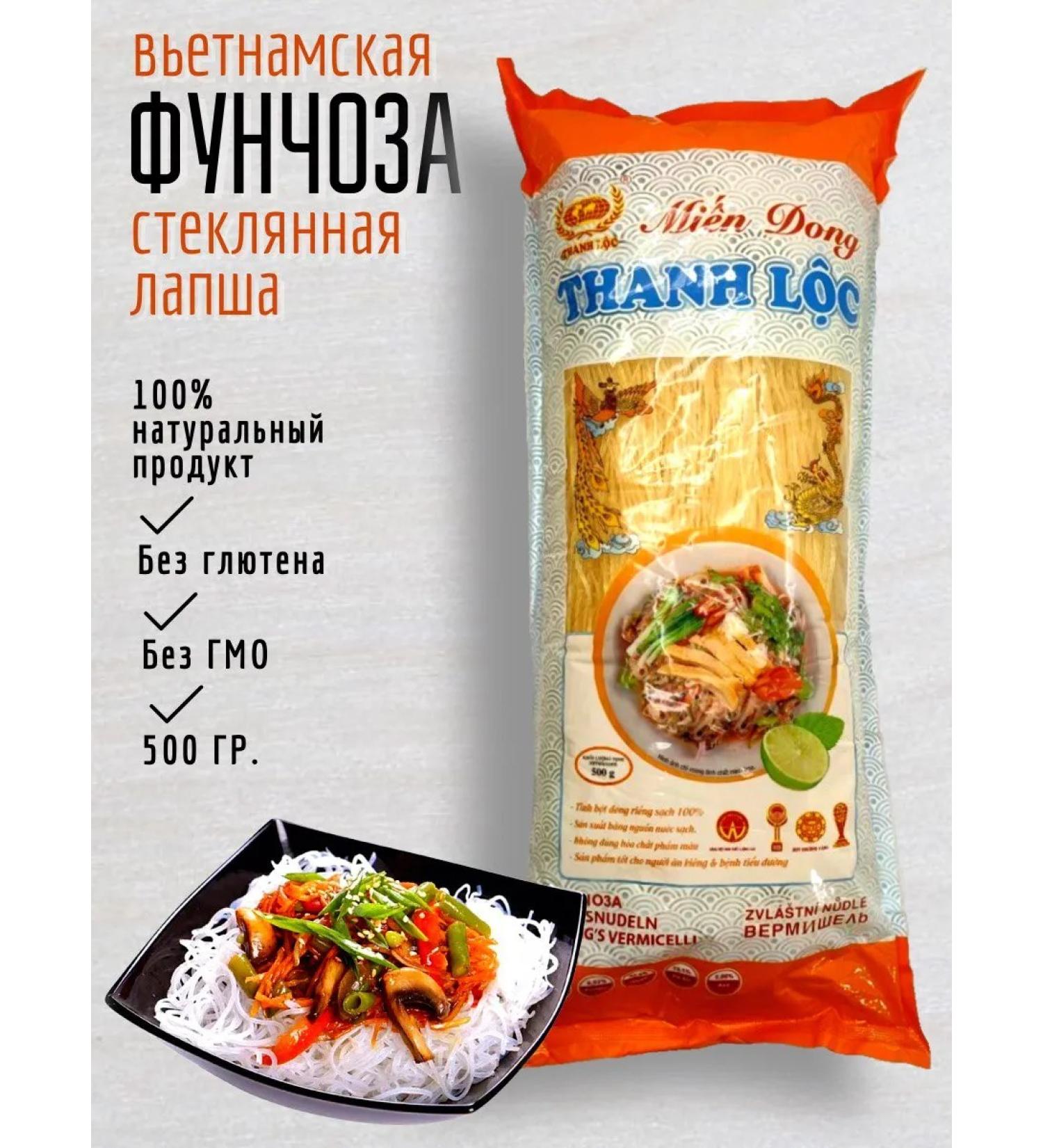 ACECOOK Lapsha Funchose Leh Loc 500 g - Buy Online on GoSupps.com